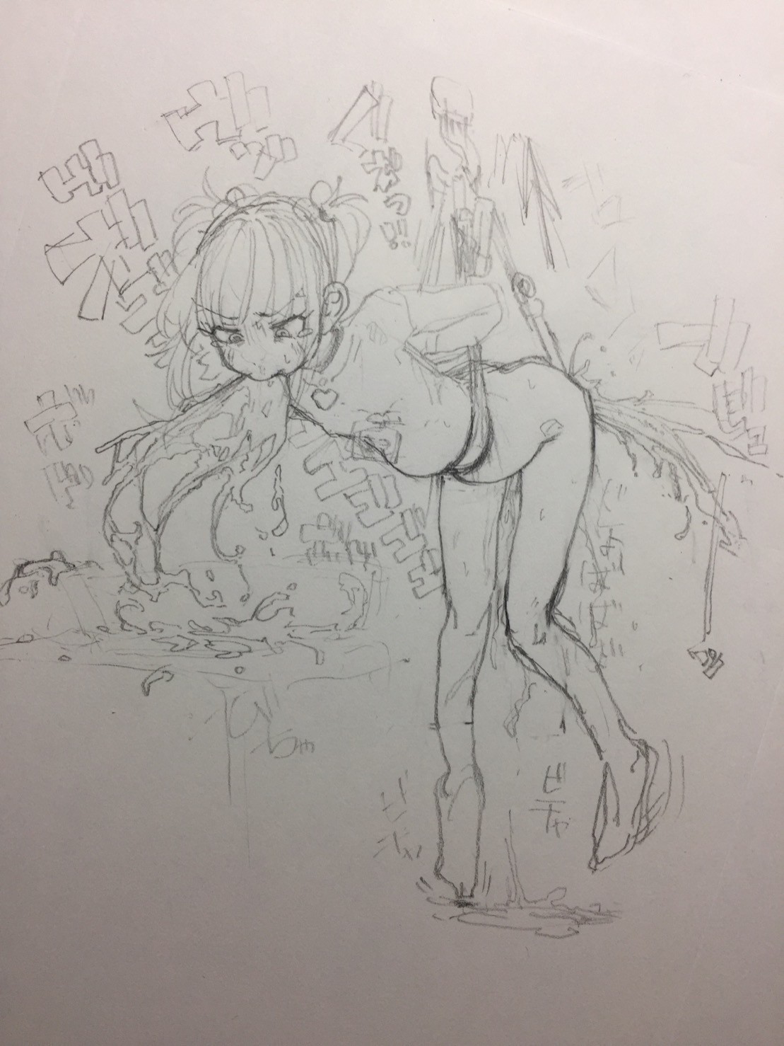 Manga Page 575