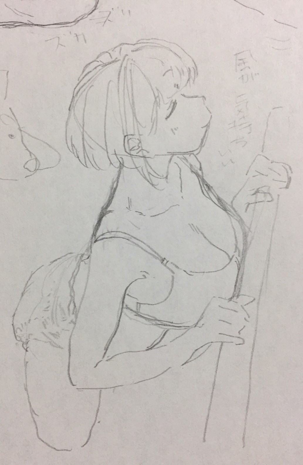 Manga Page 633