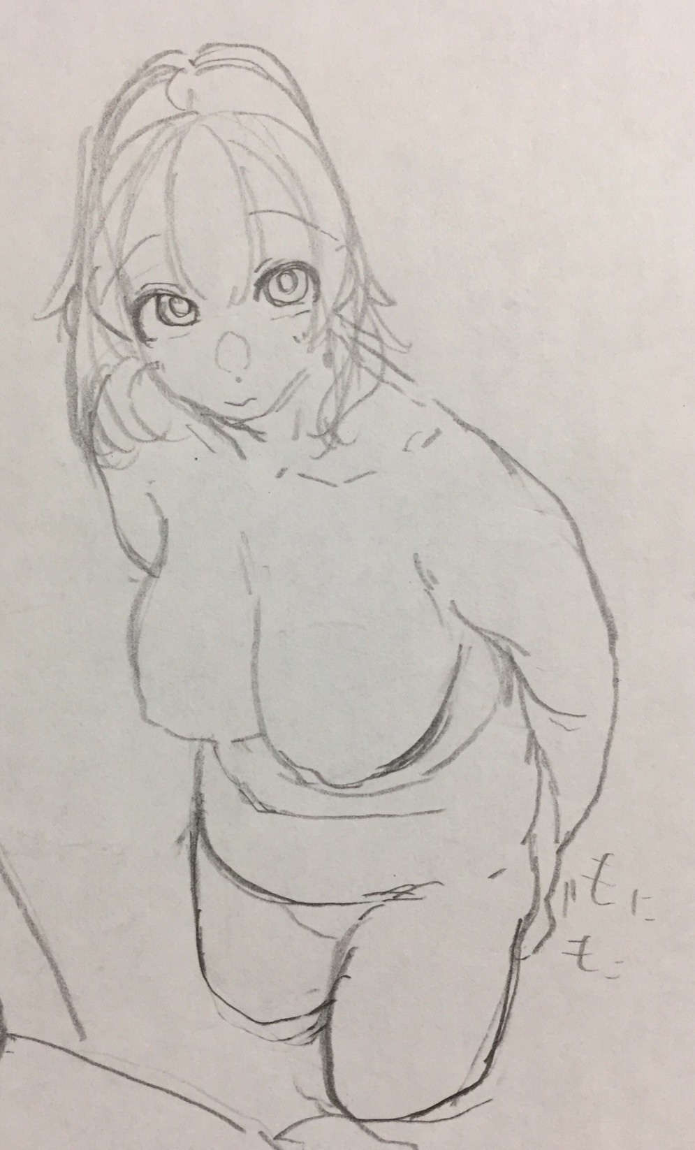 Manga Page 637