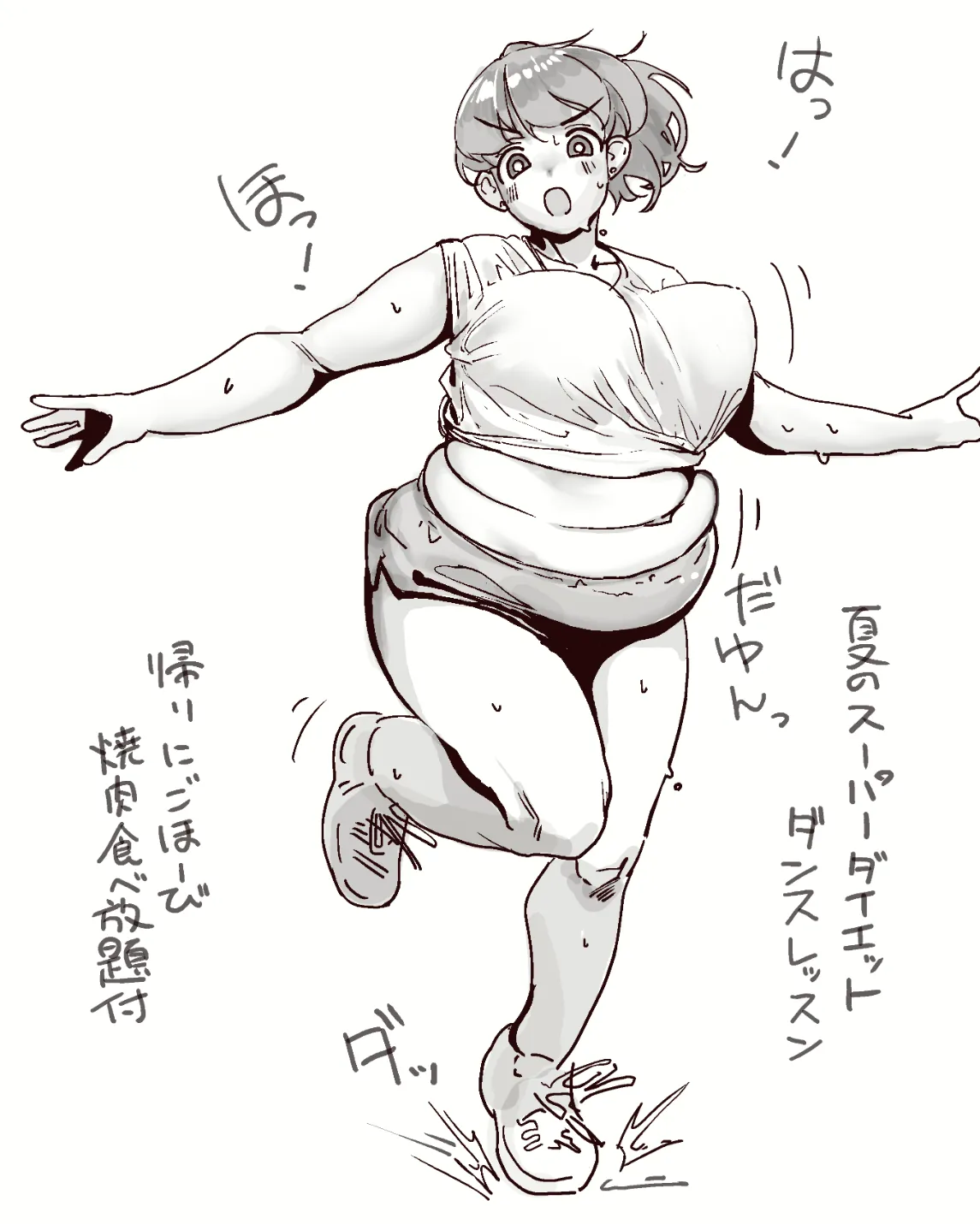 Manga Page 663