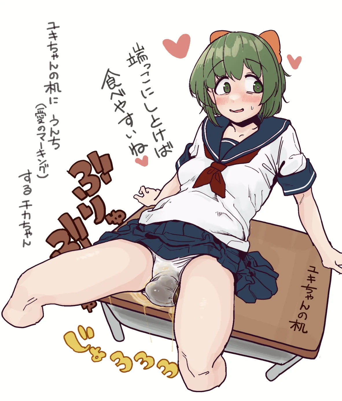 Manga Page 668