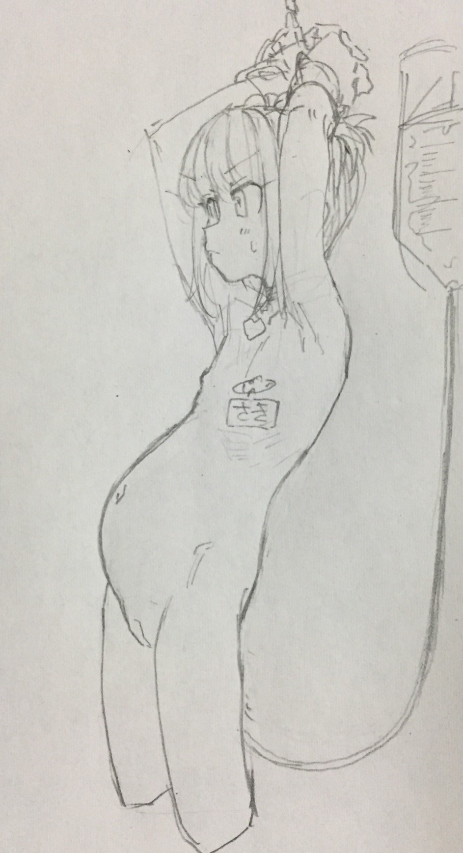 Manga Page 681