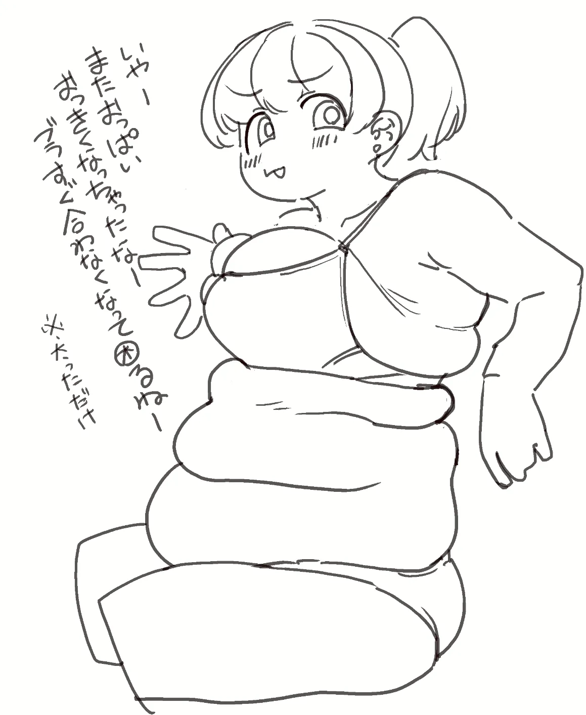 Manga Page 715