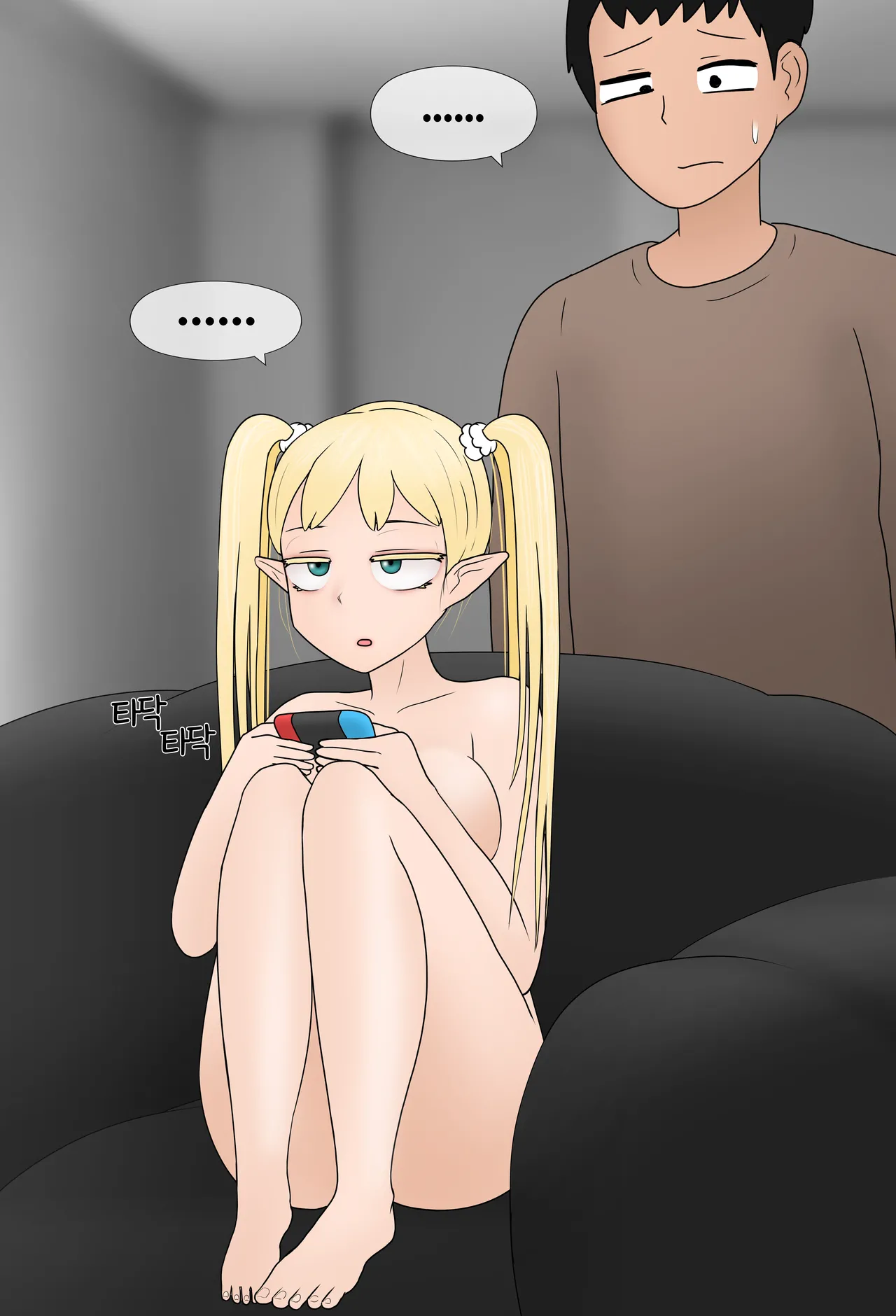 Manga Page 9