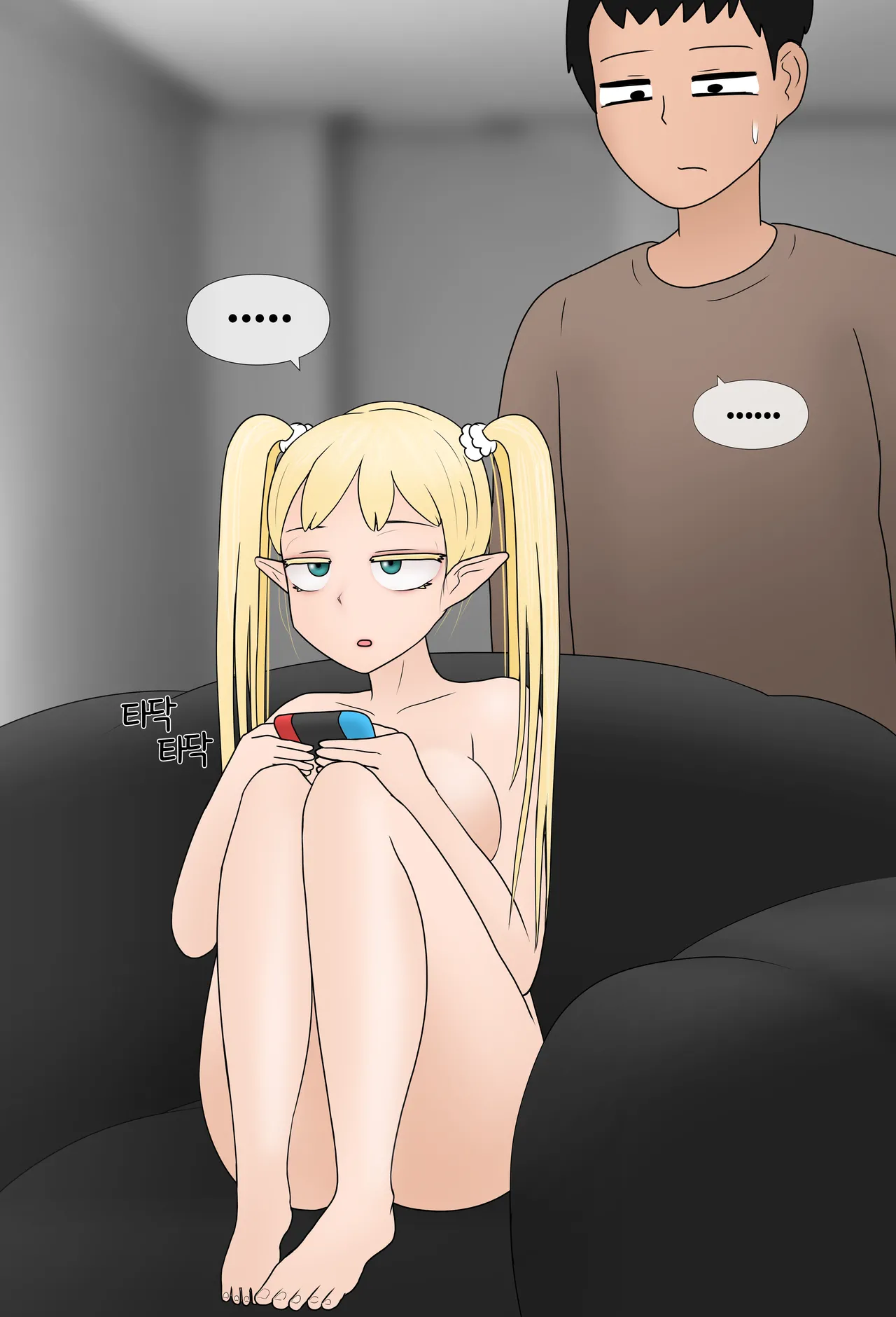 Manga Page 12