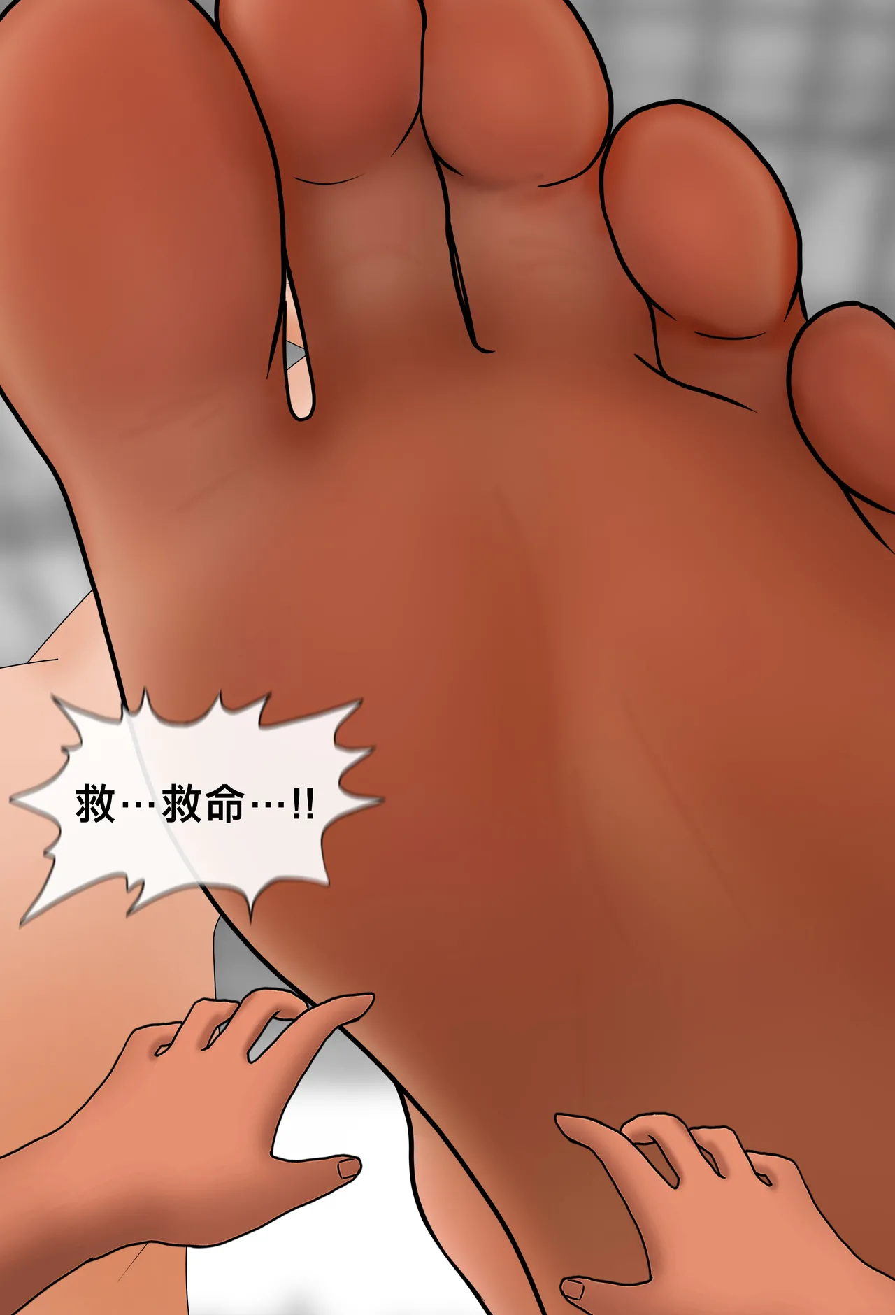 Manga Page 109