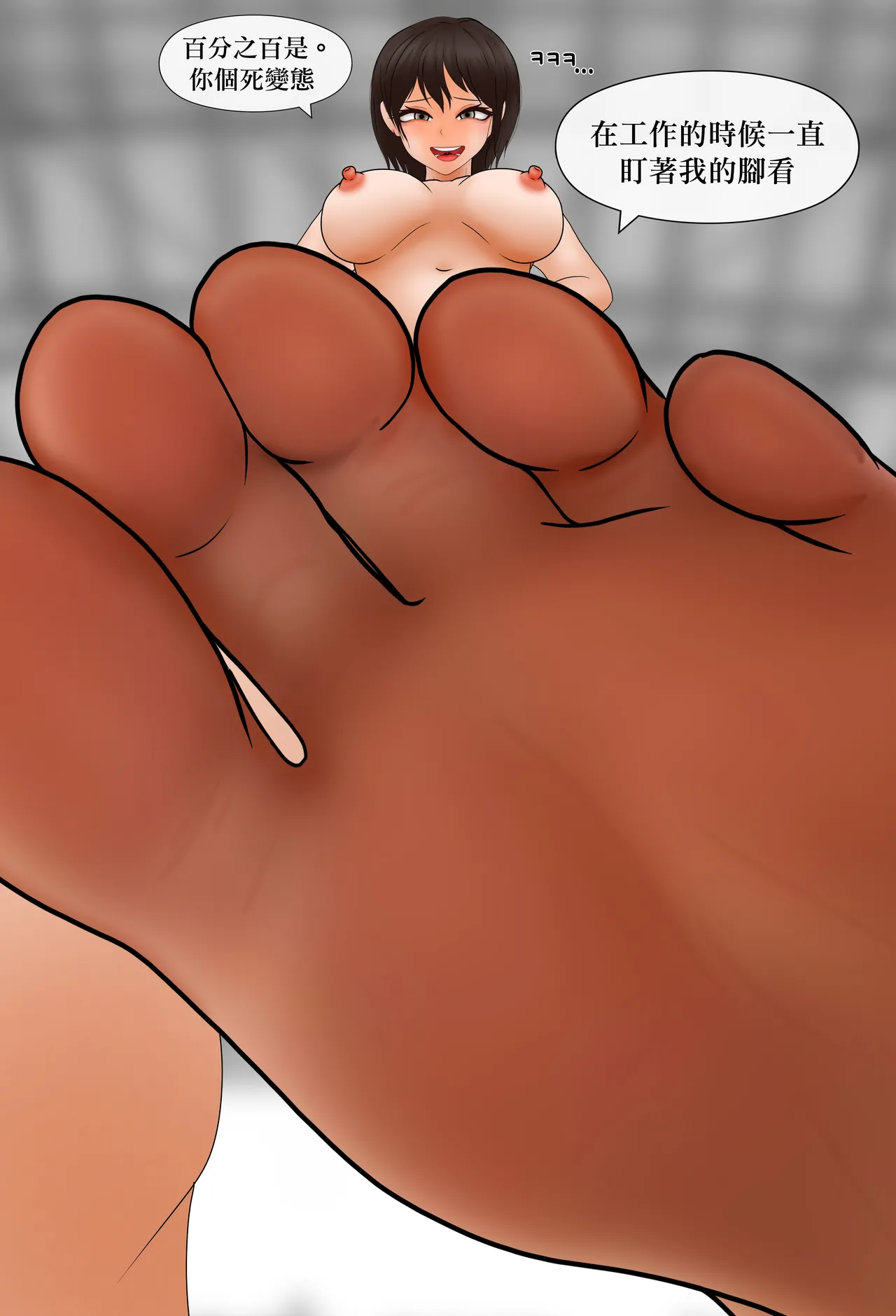 Manga Page 115