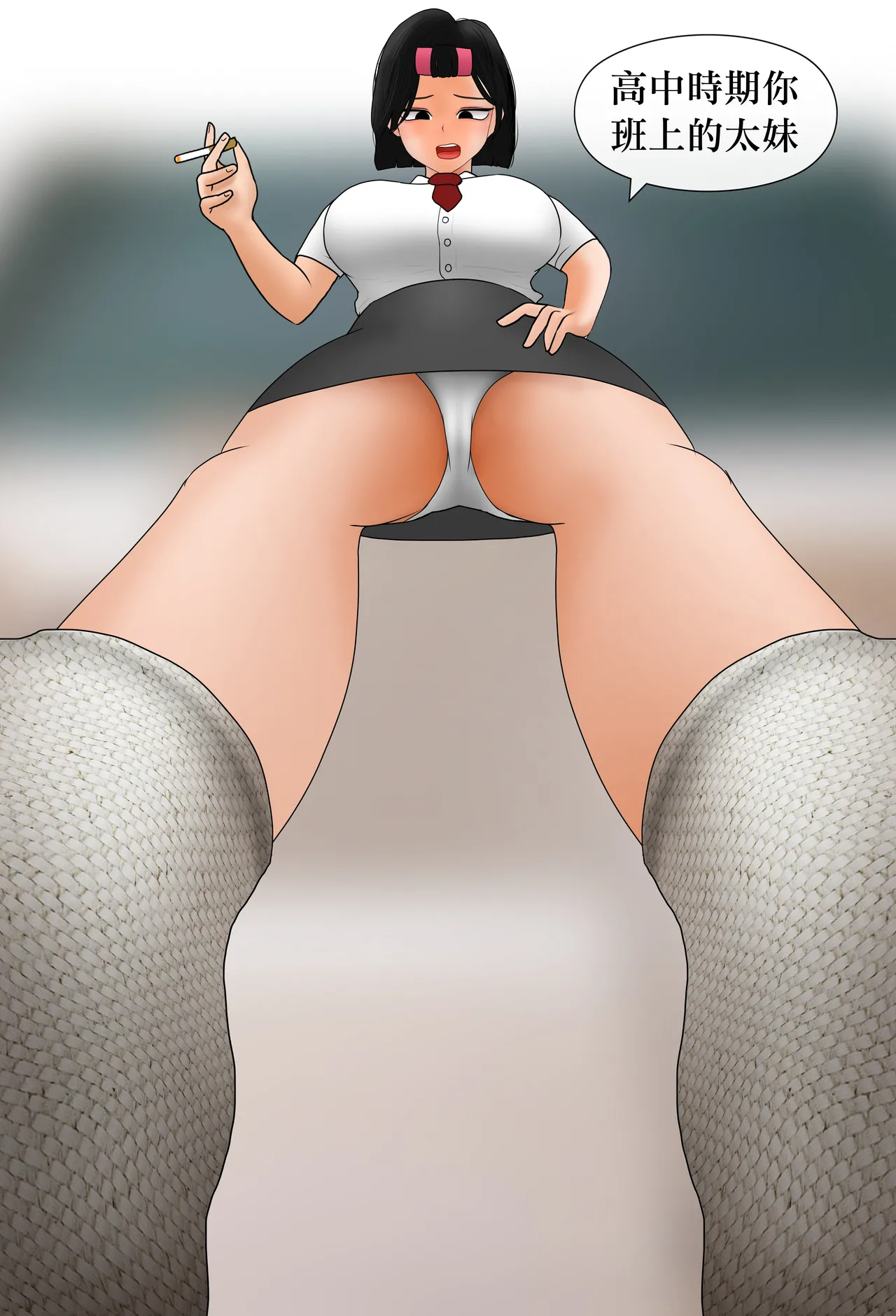 Manga Page 121