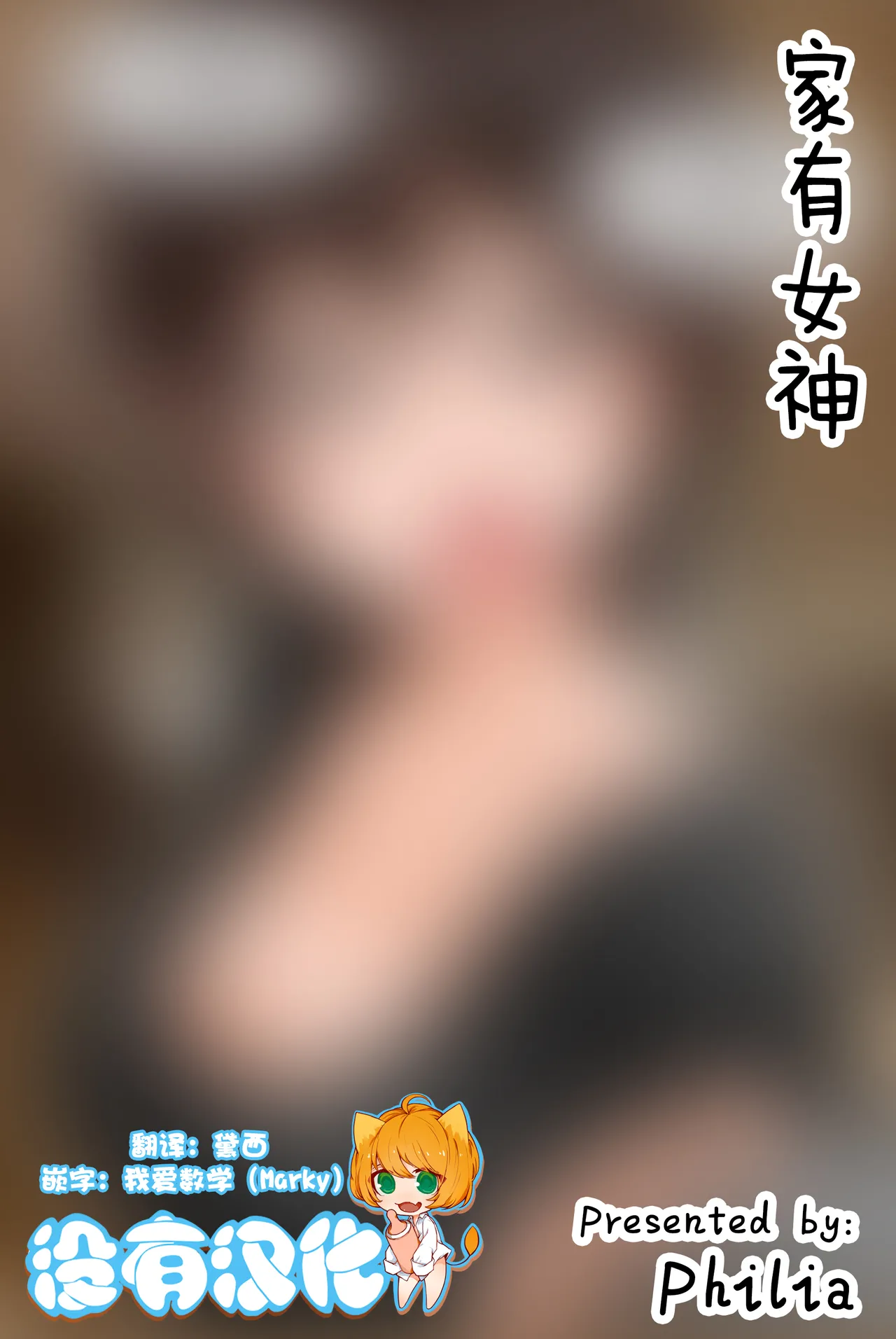 Manga Page 127