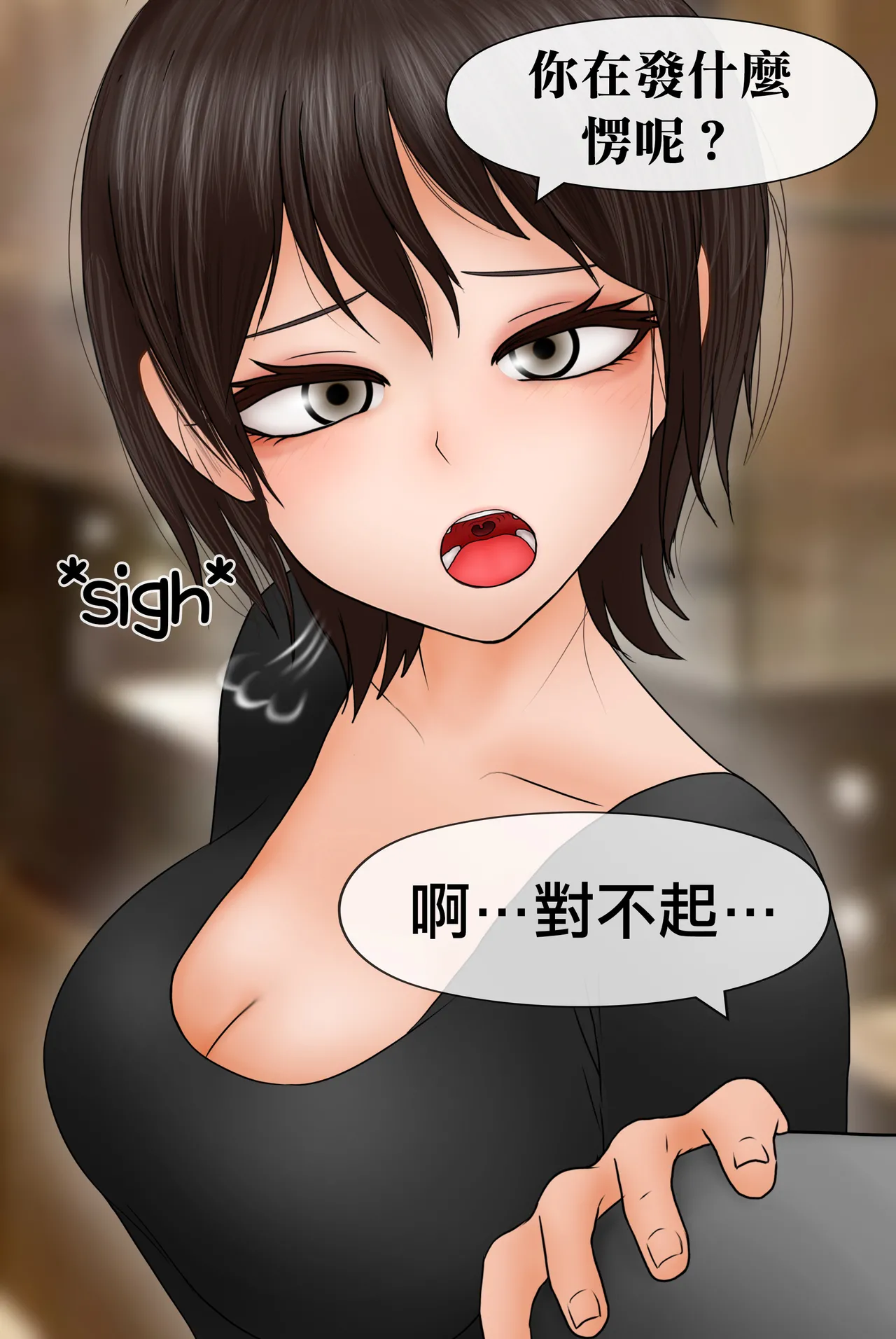Manga Page 131
