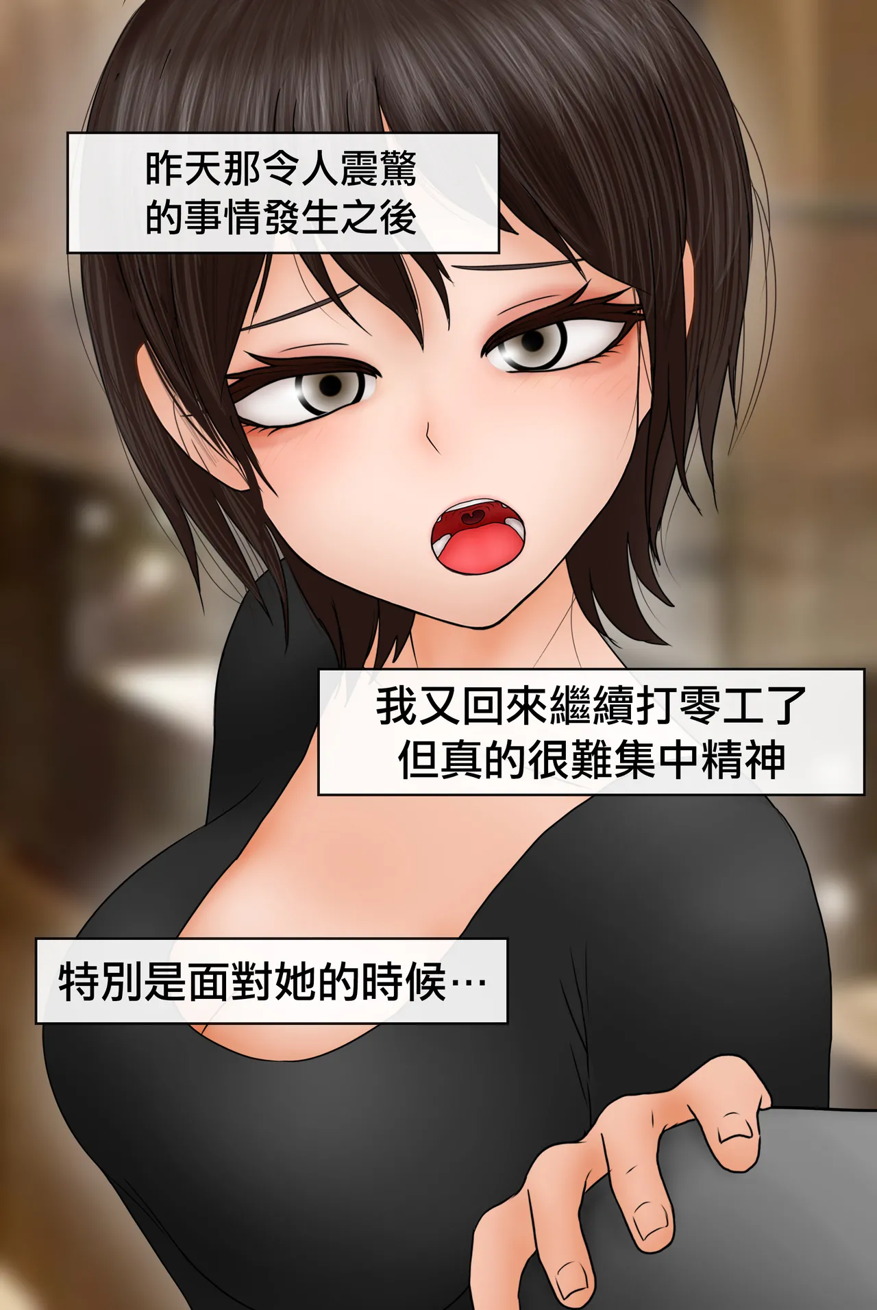 Manga Page 132