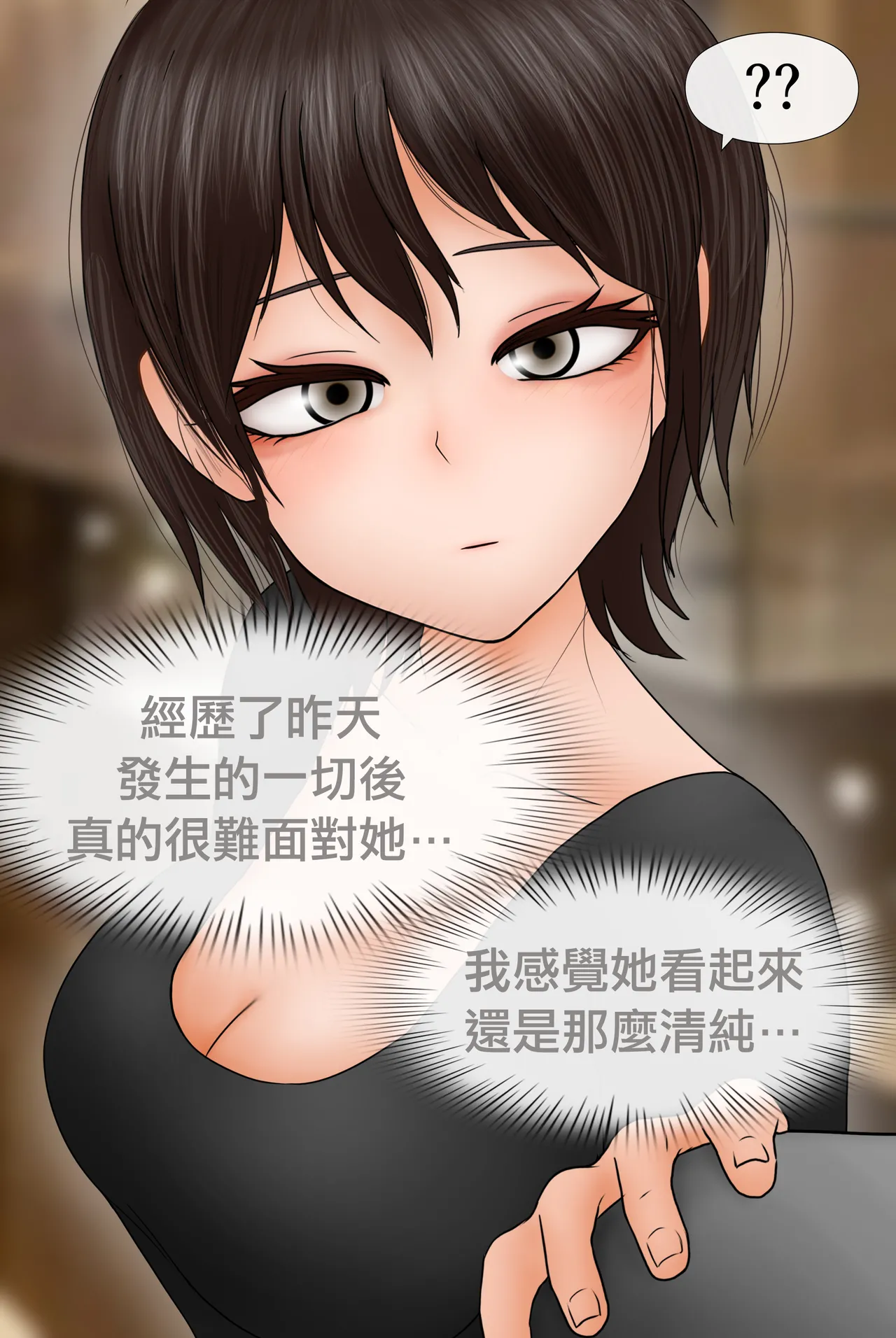 Manga Page 134