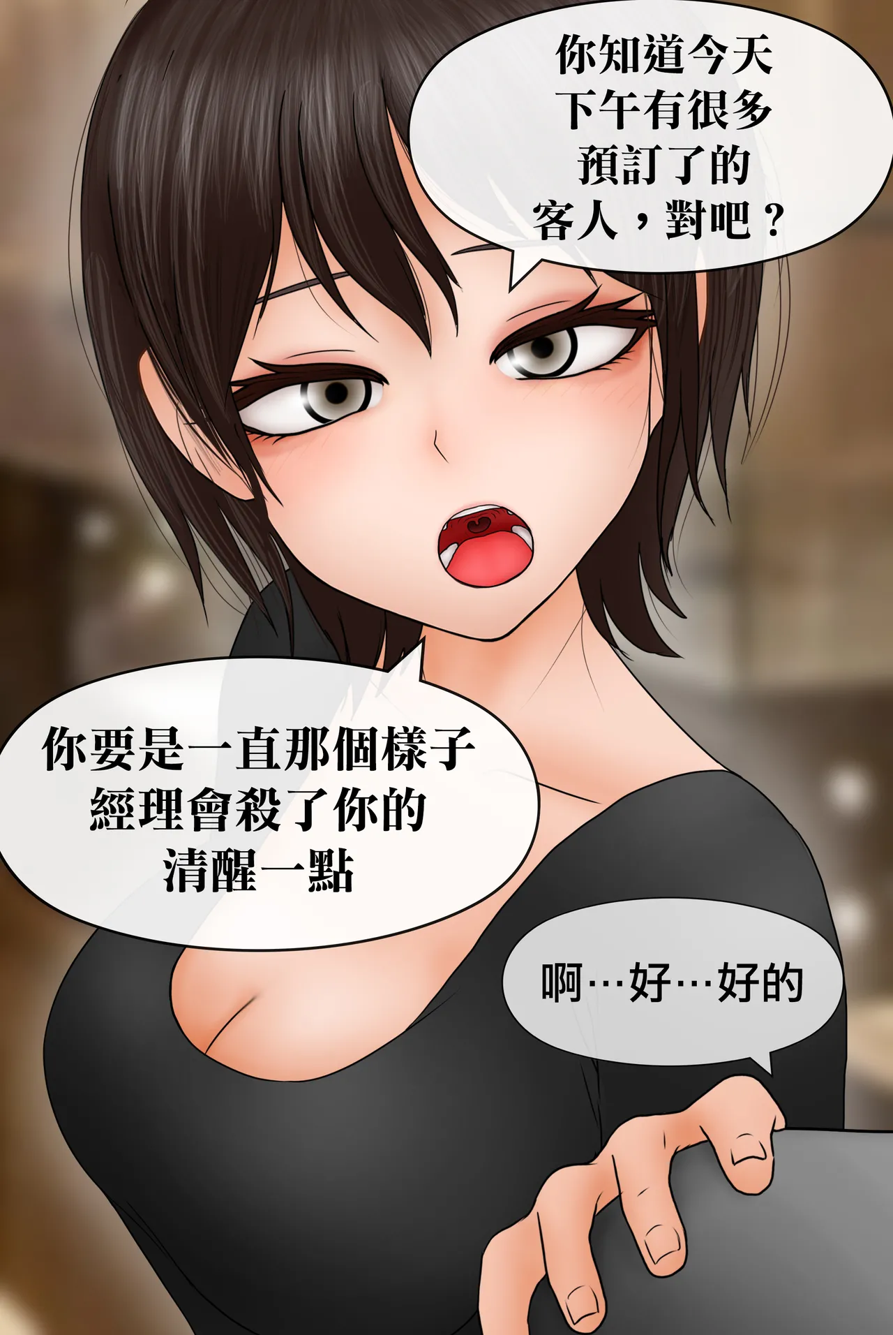 Manga Page 135