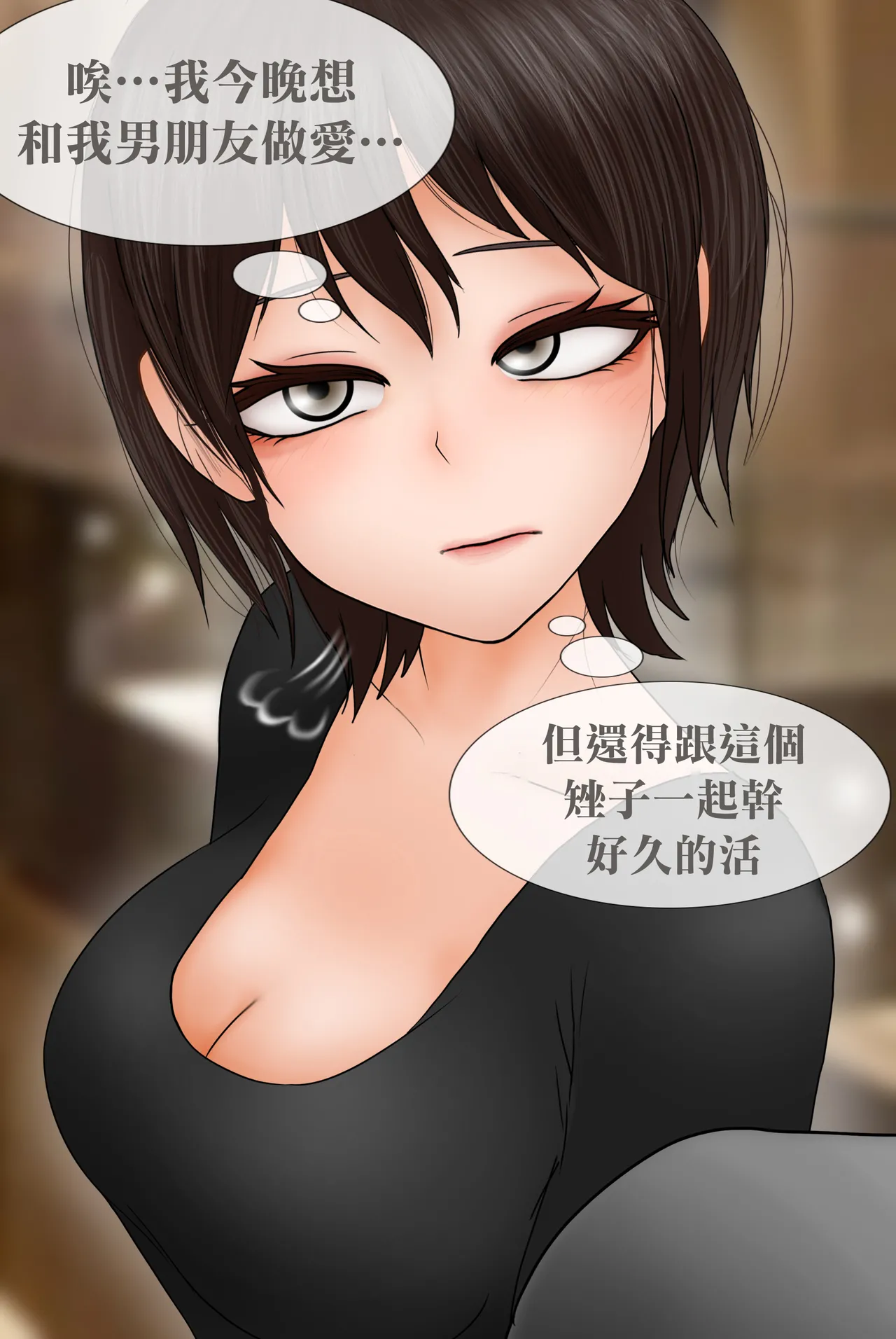 Manga Page 136
