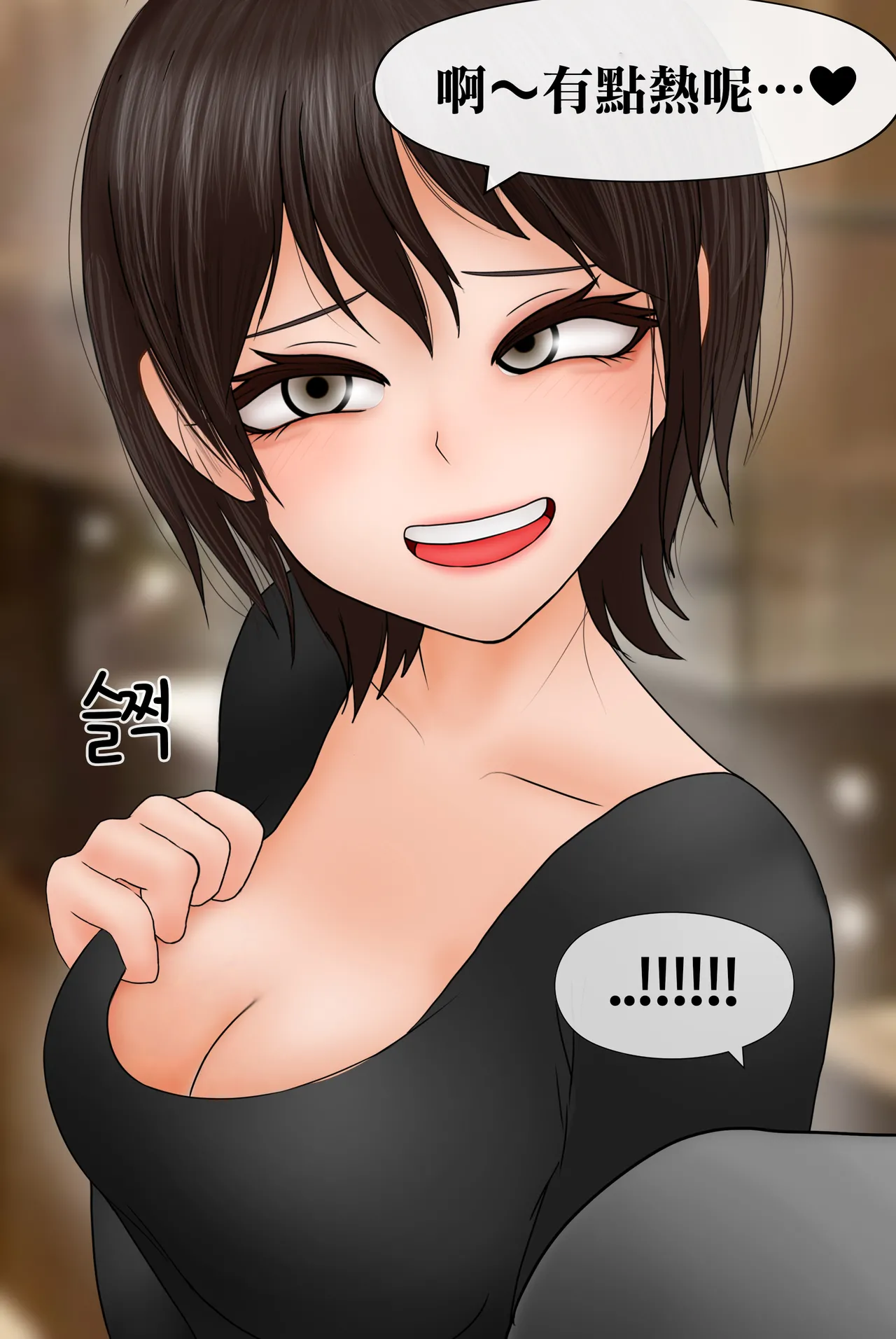 Manga Page 138