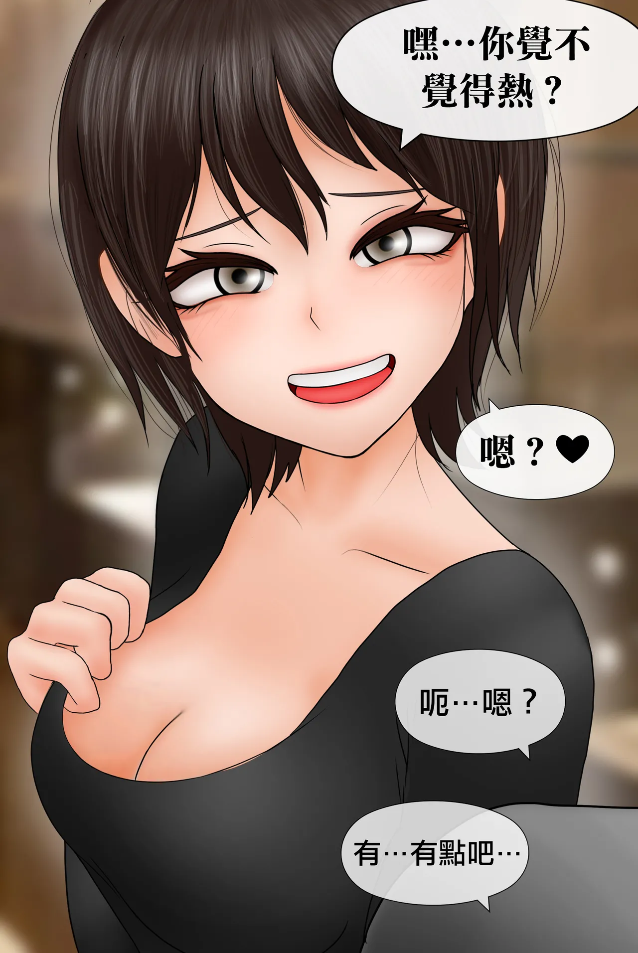 Manga Page 139