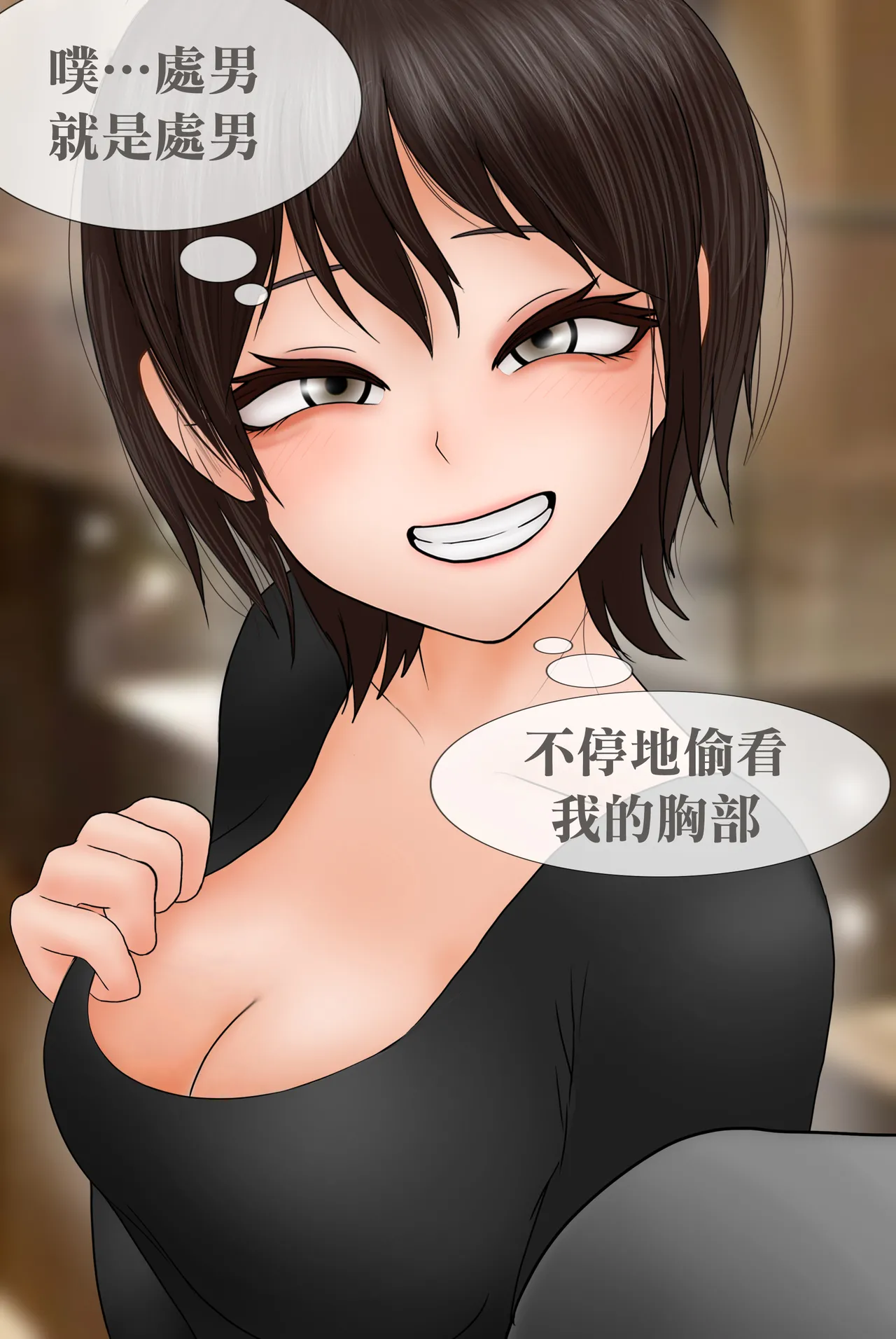 Manga Page 140