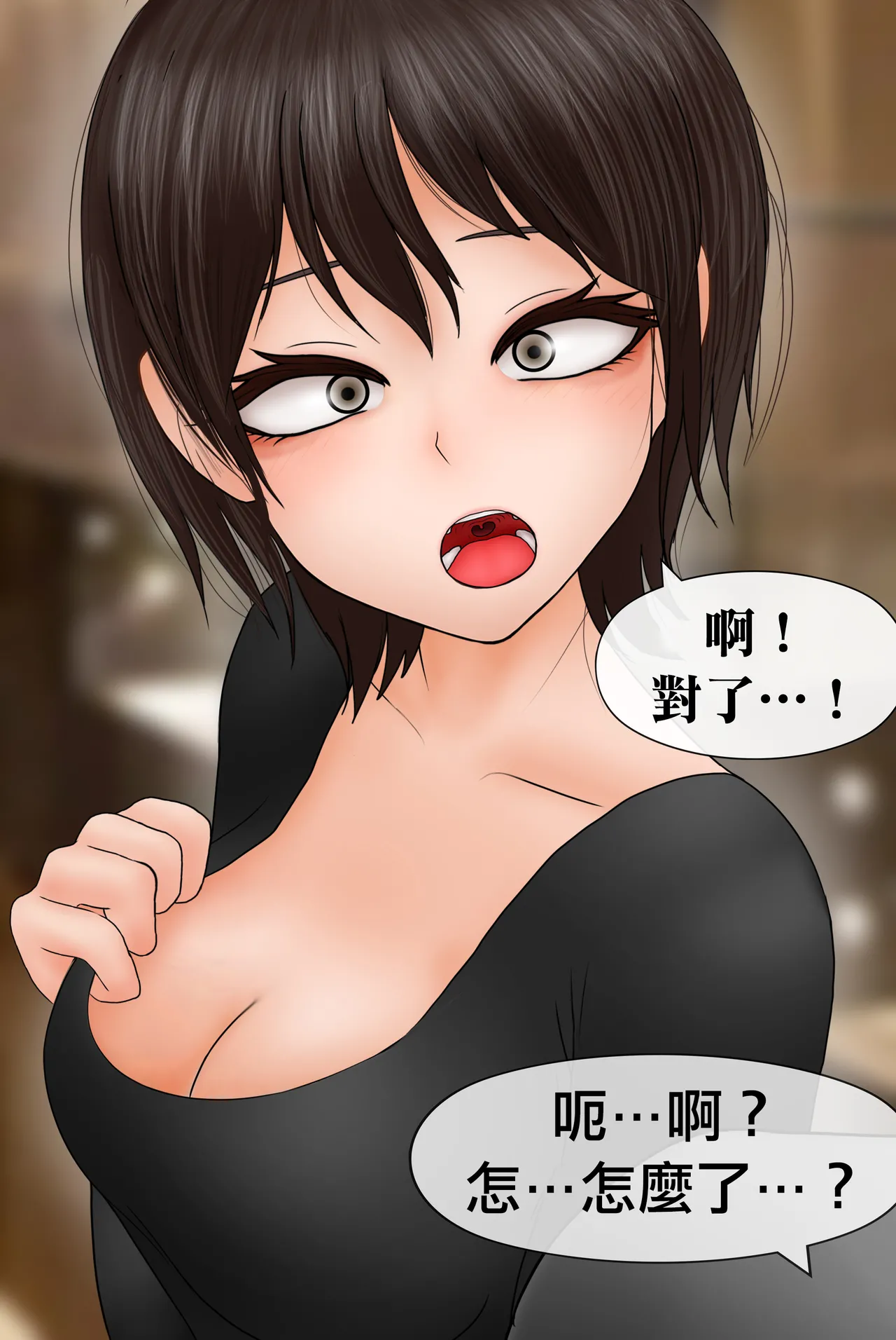 Manga Page 141