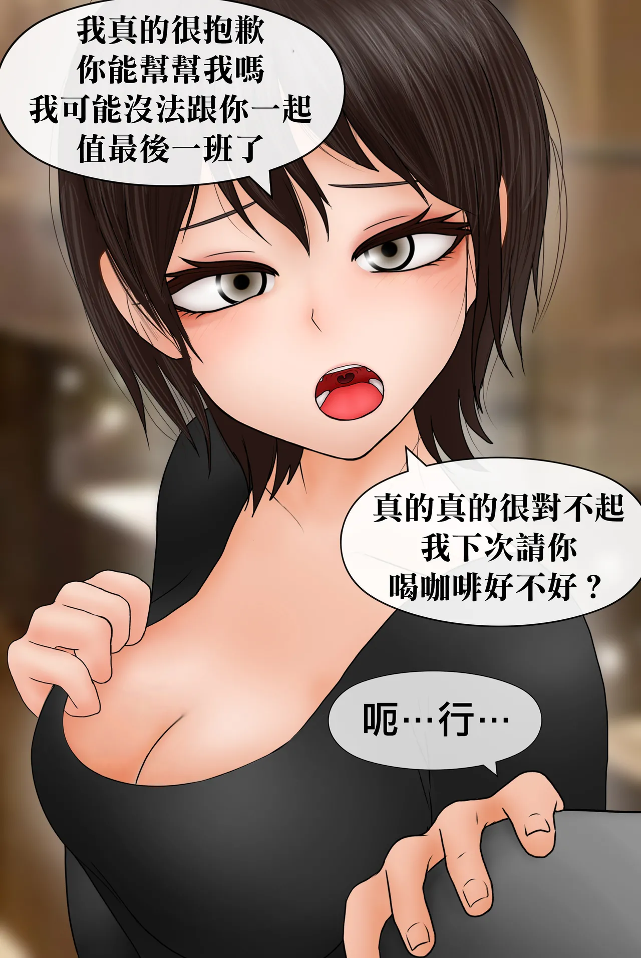 Manga Page 143