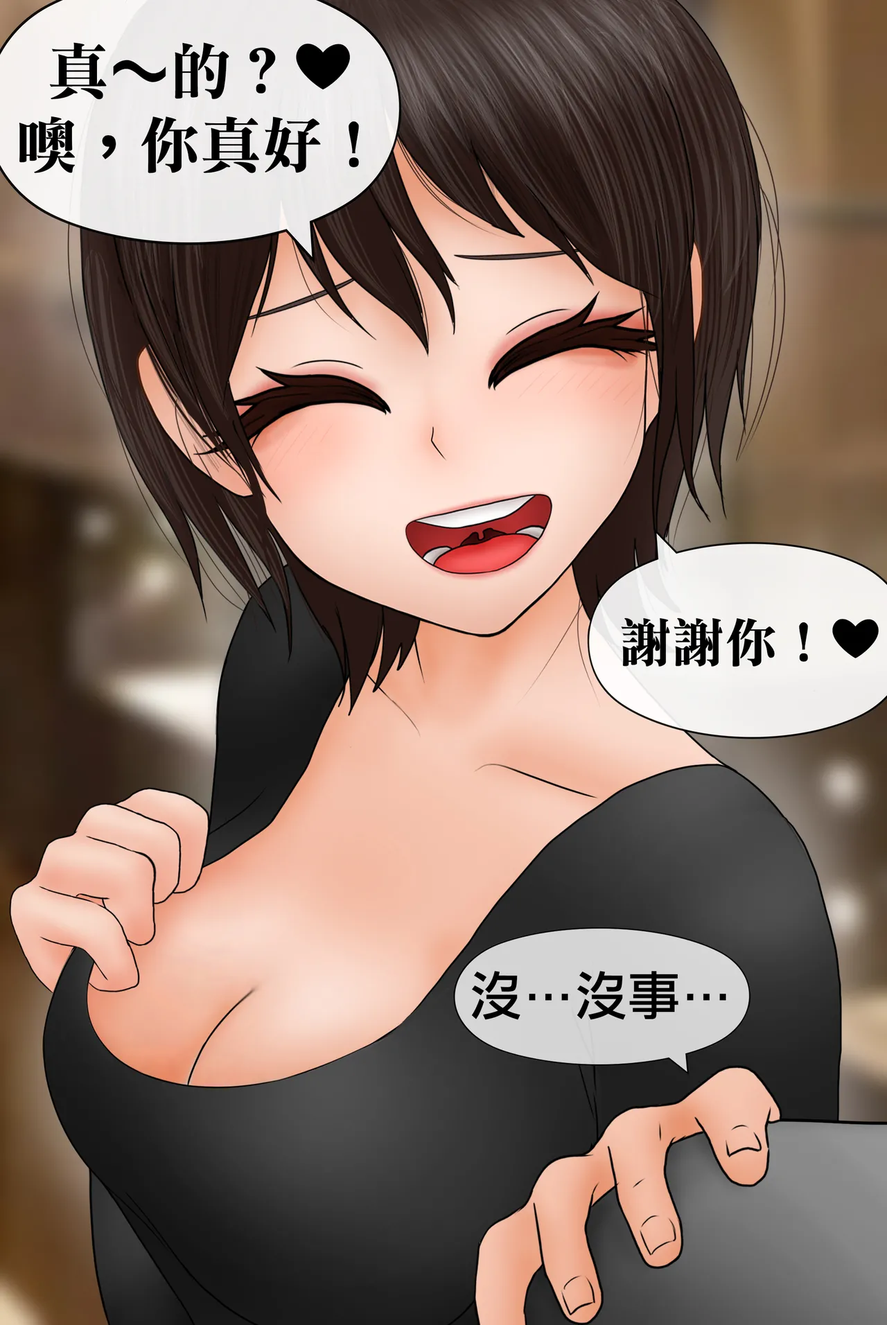 Manga Page 144