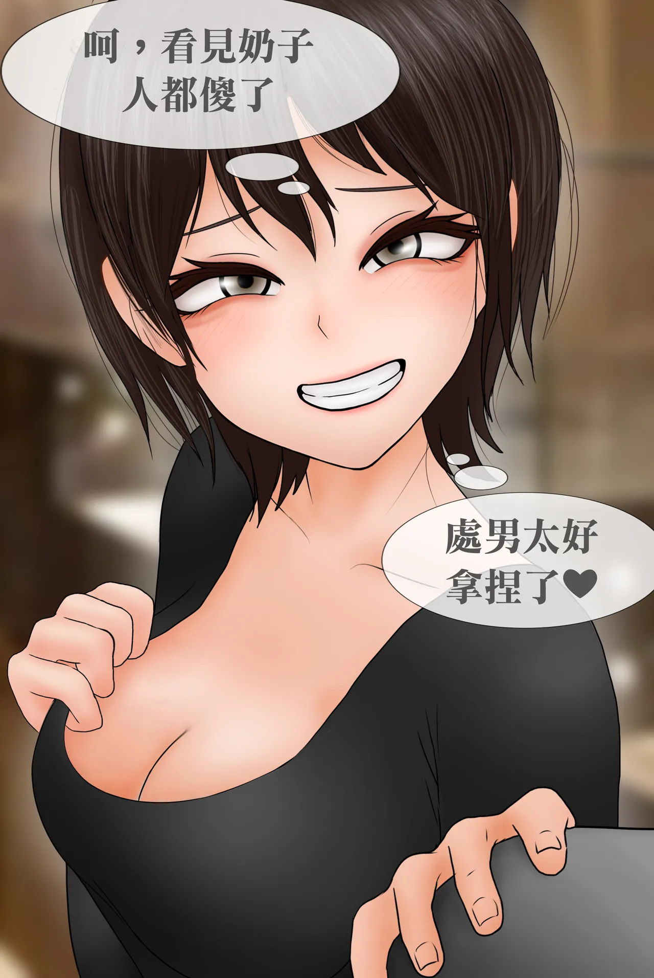 Manga Page 145