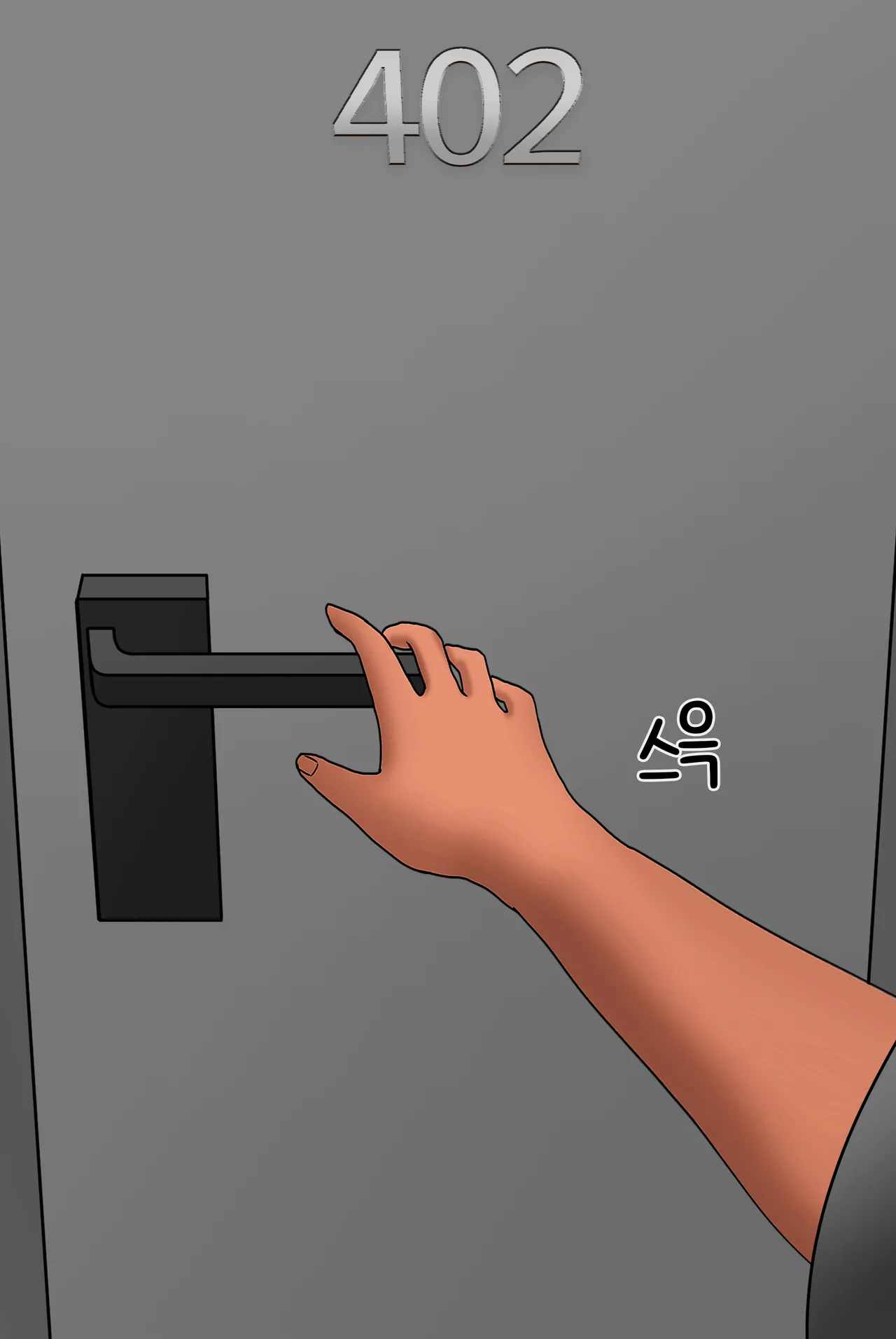 Manga Page 148