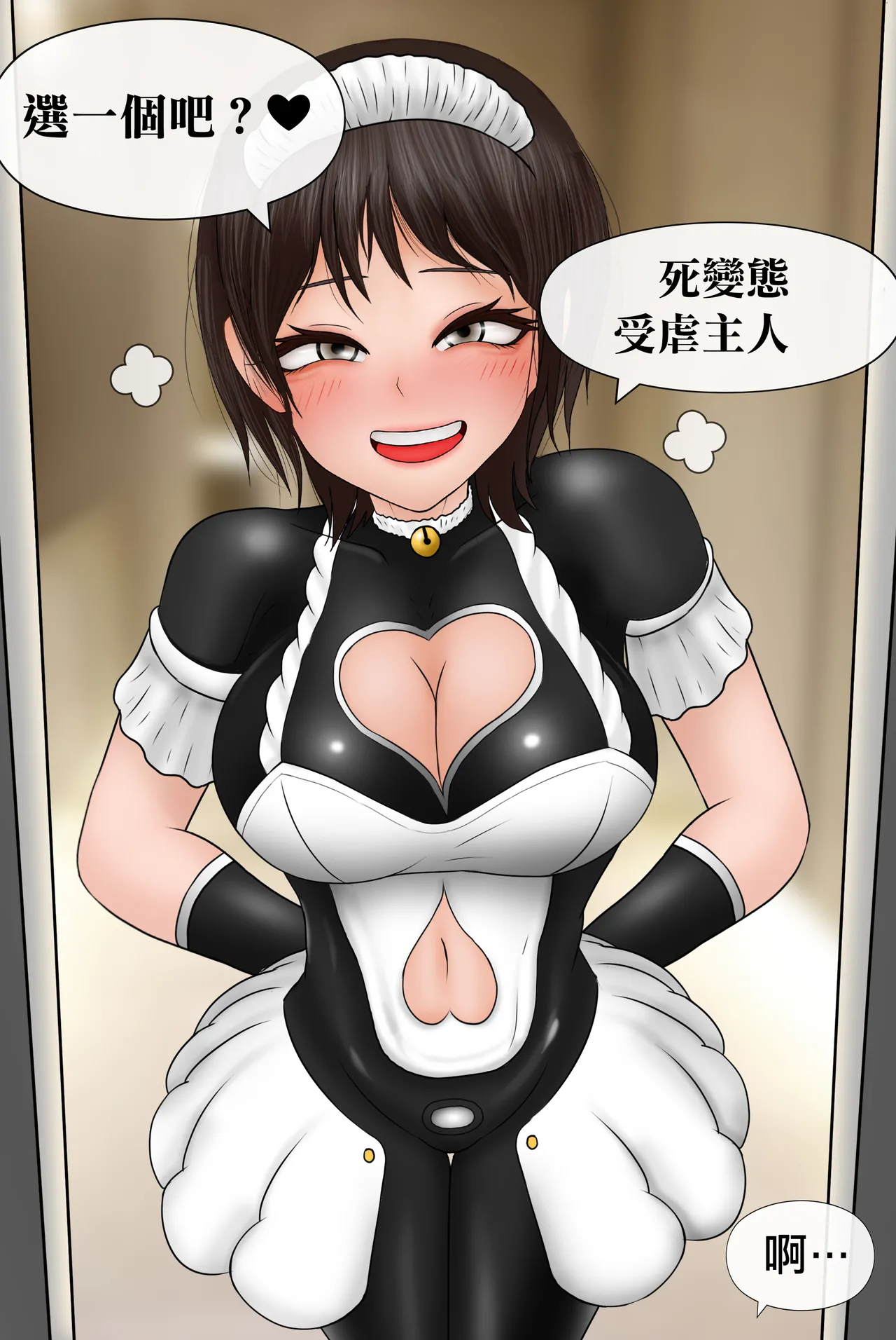 Manga Page 162