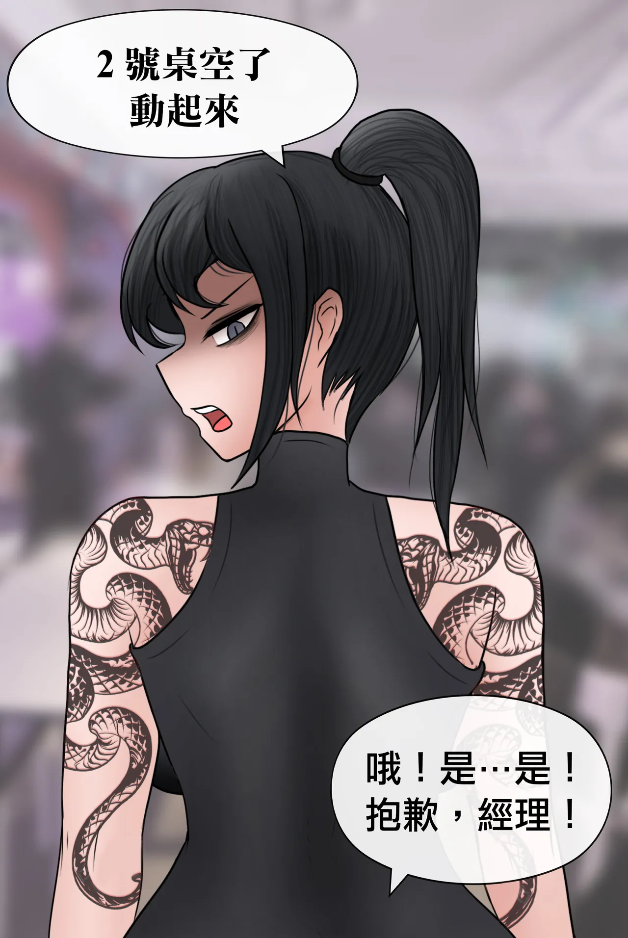 Manga Page 191