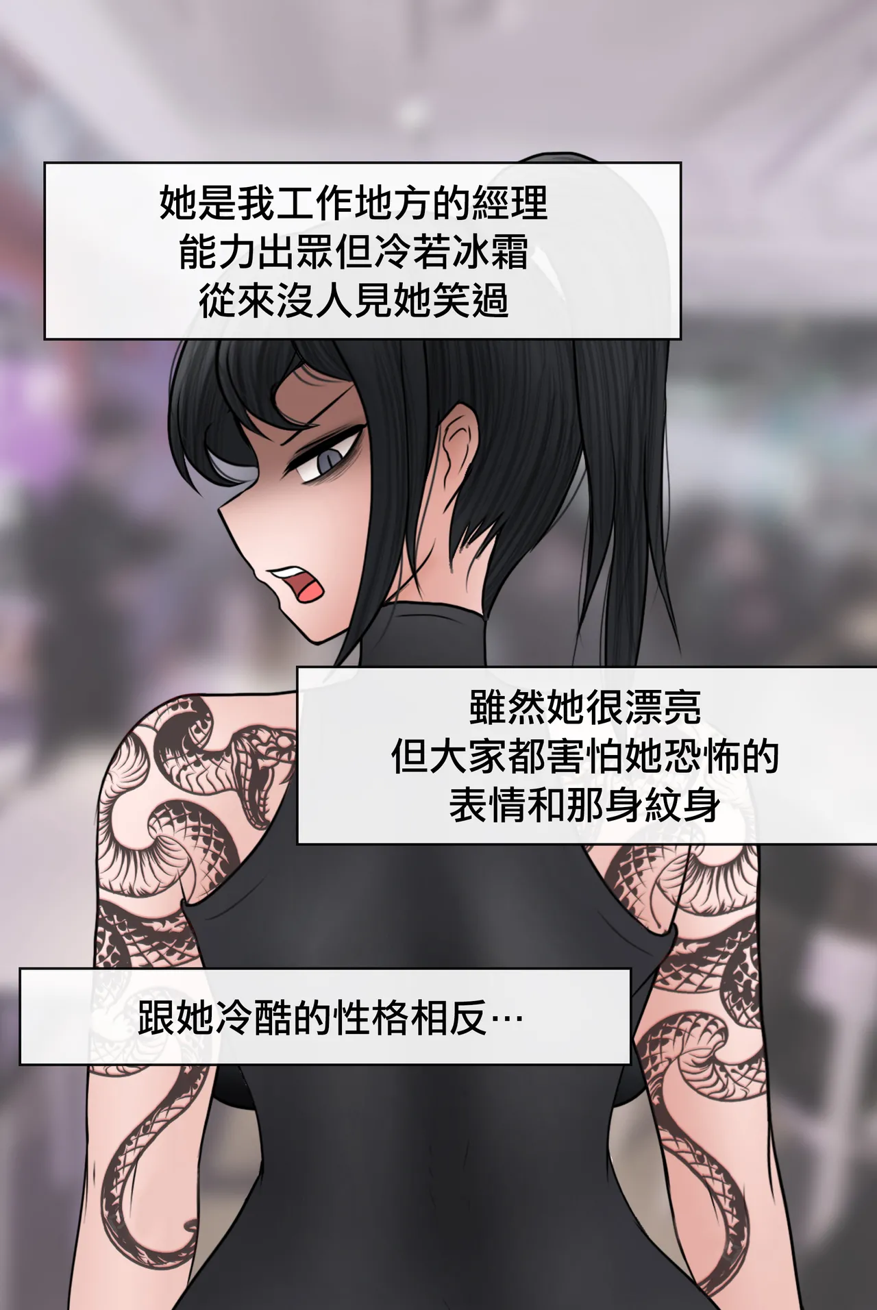 Manga Page 192