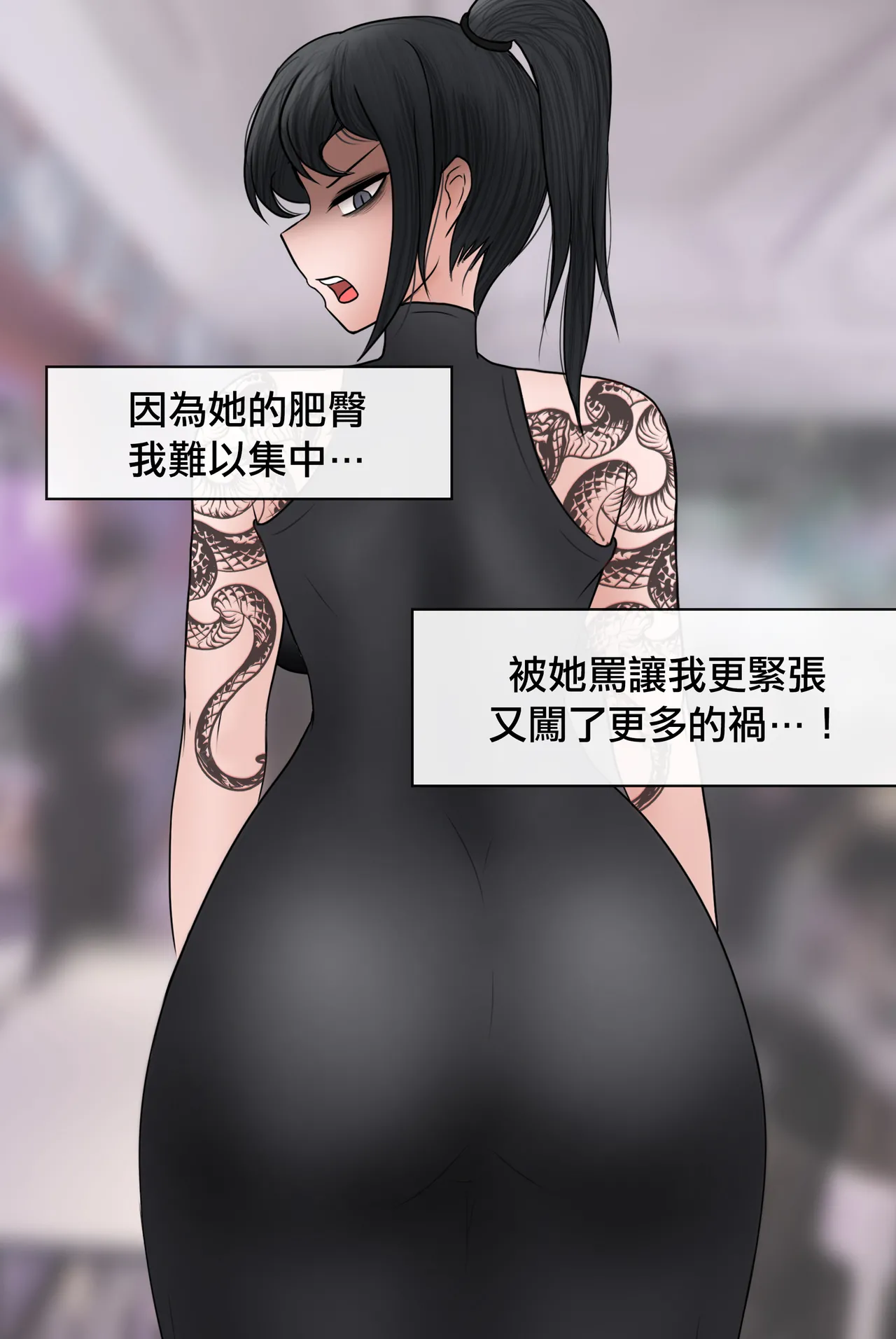Manga Page 196