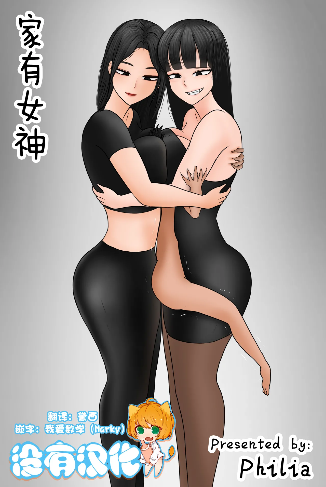 Manga Page 222