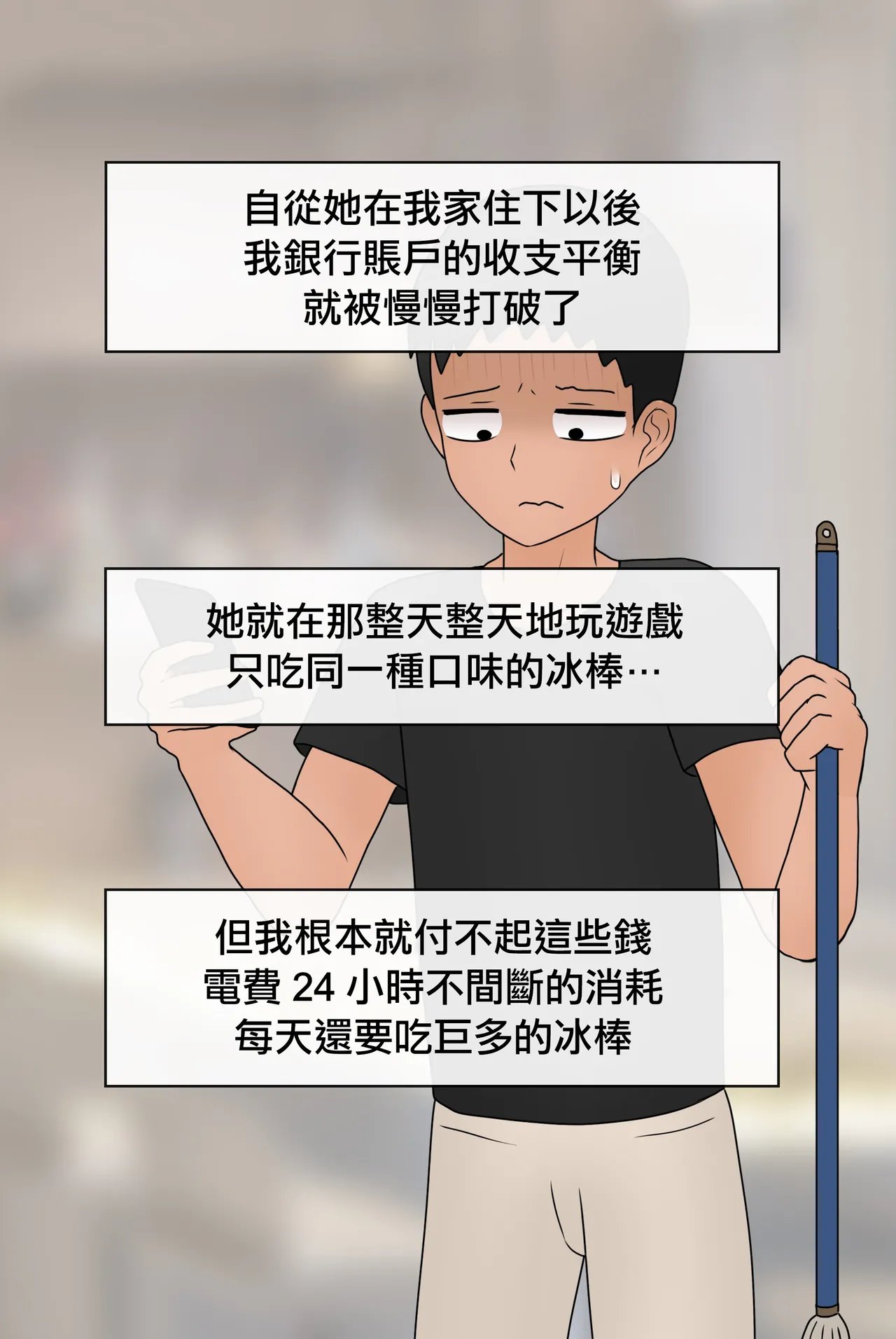 Manga Page 225