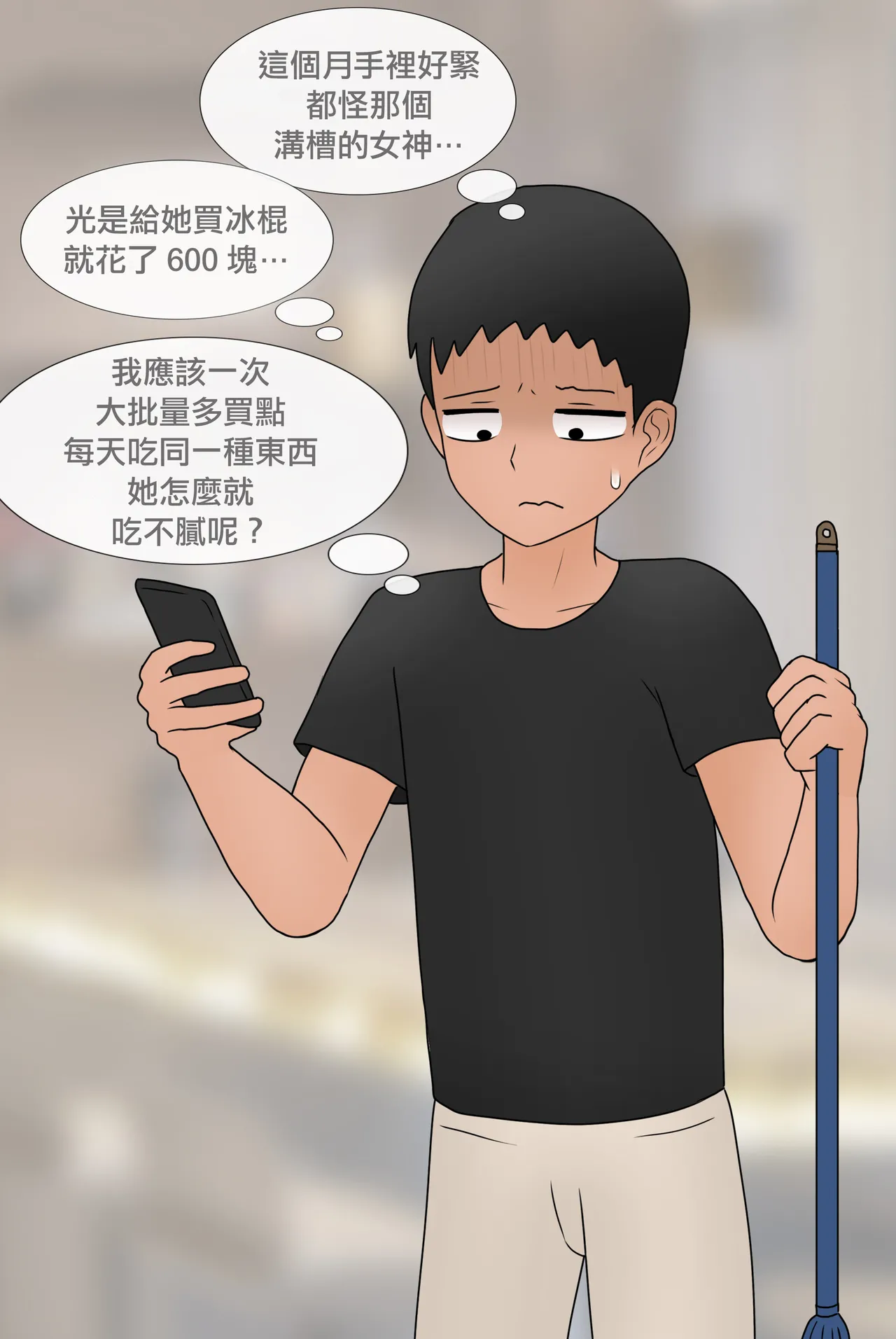 Manga Page 226