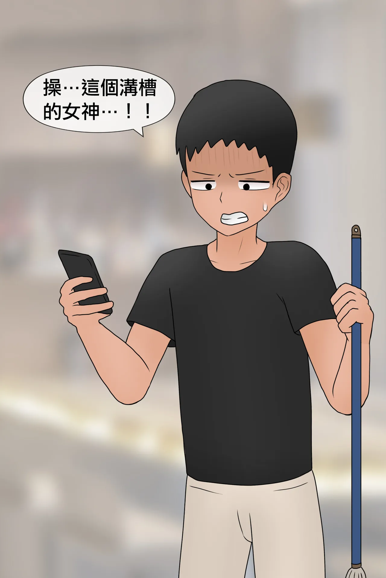 Manga Page 228