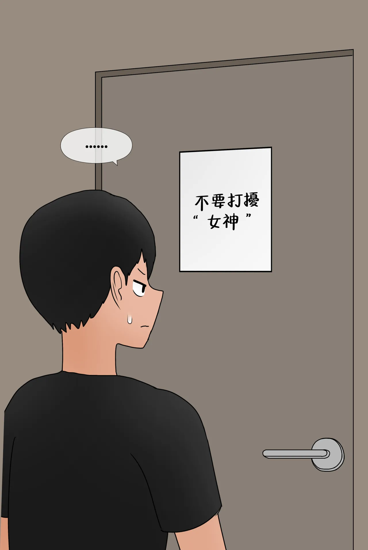 Manga Page 229