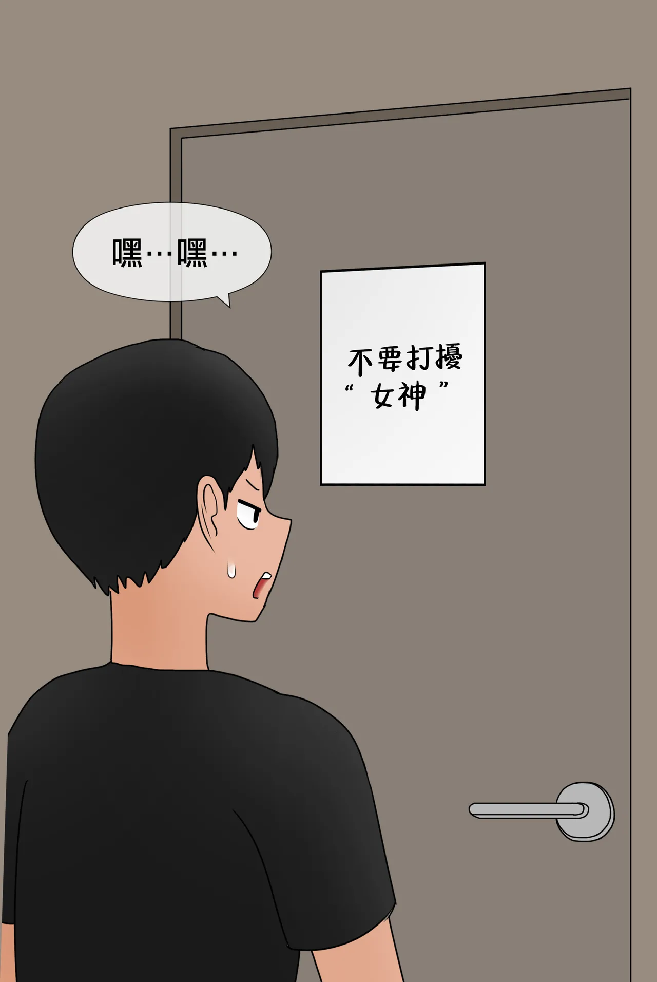 Manga Page 230