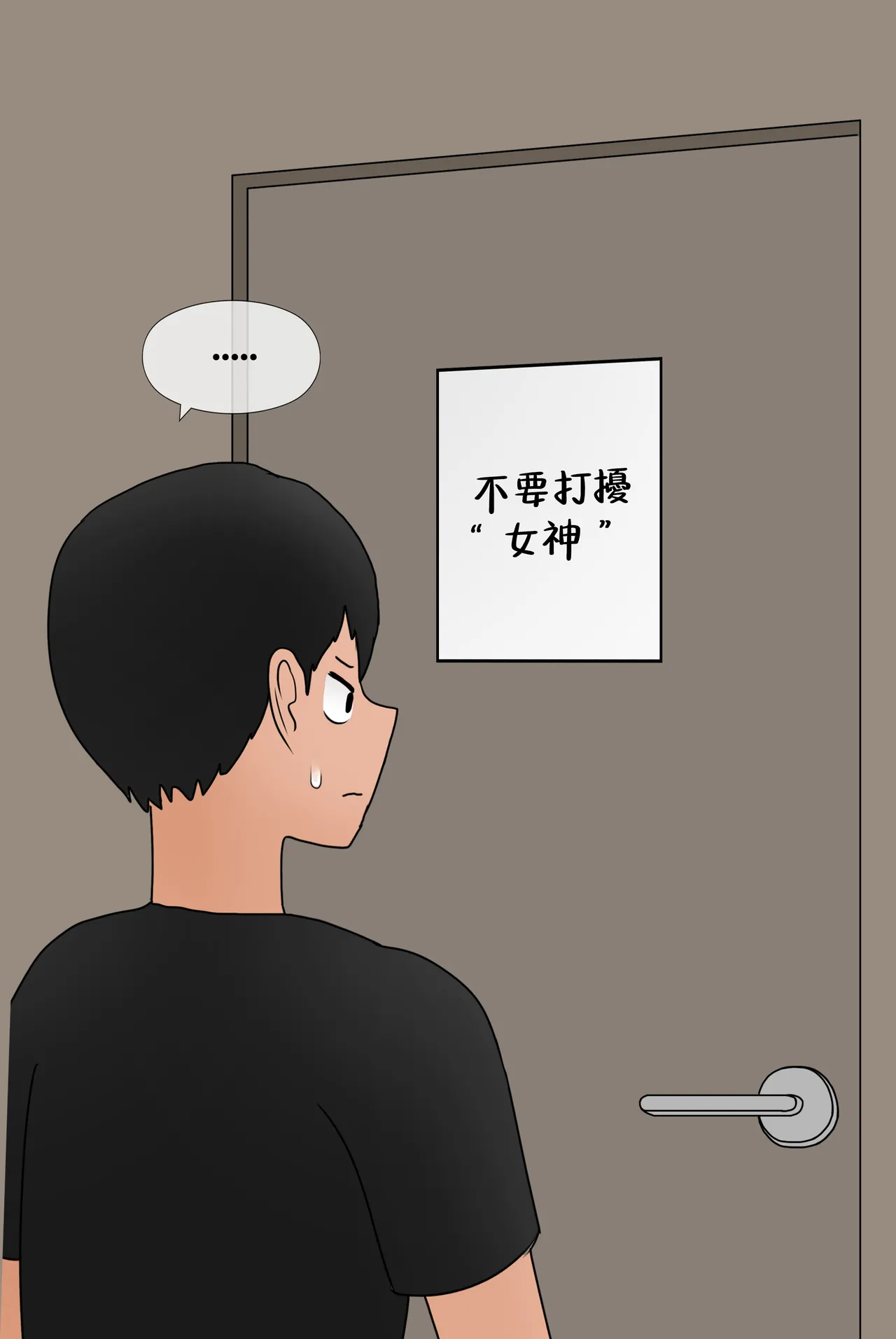 Manga Page 231
