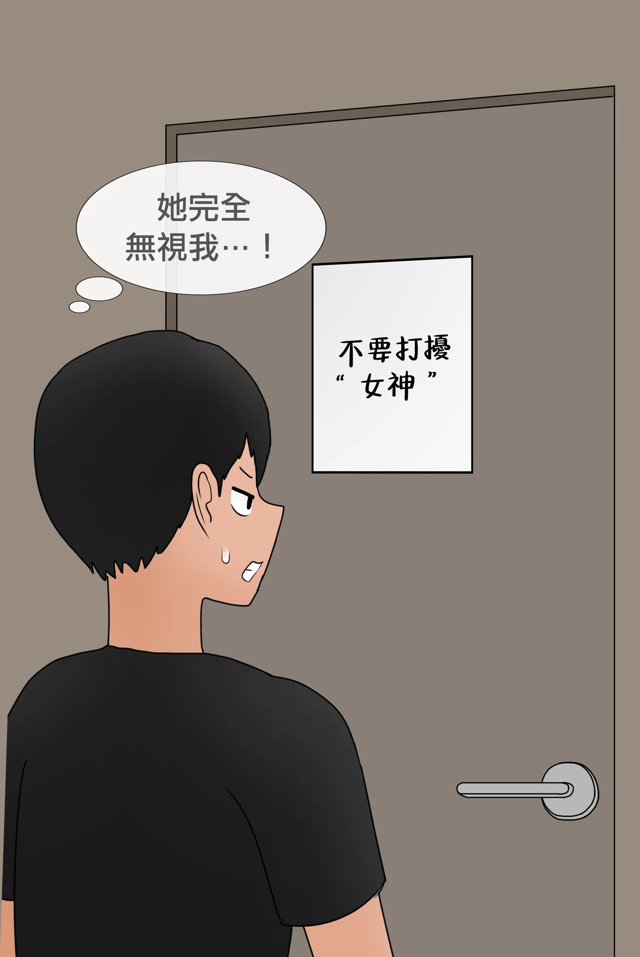 Manga Page 232