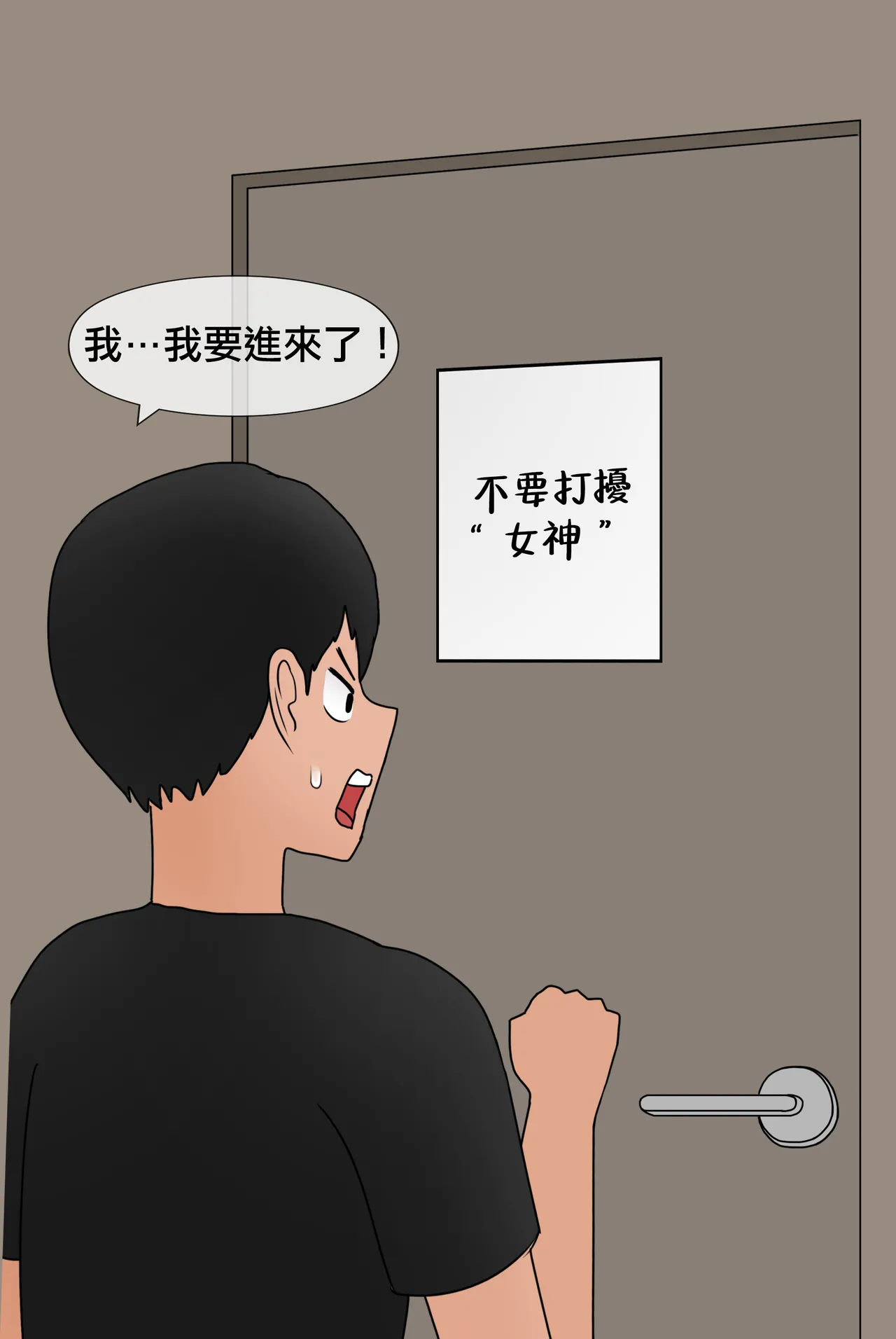 Manga Page 233
