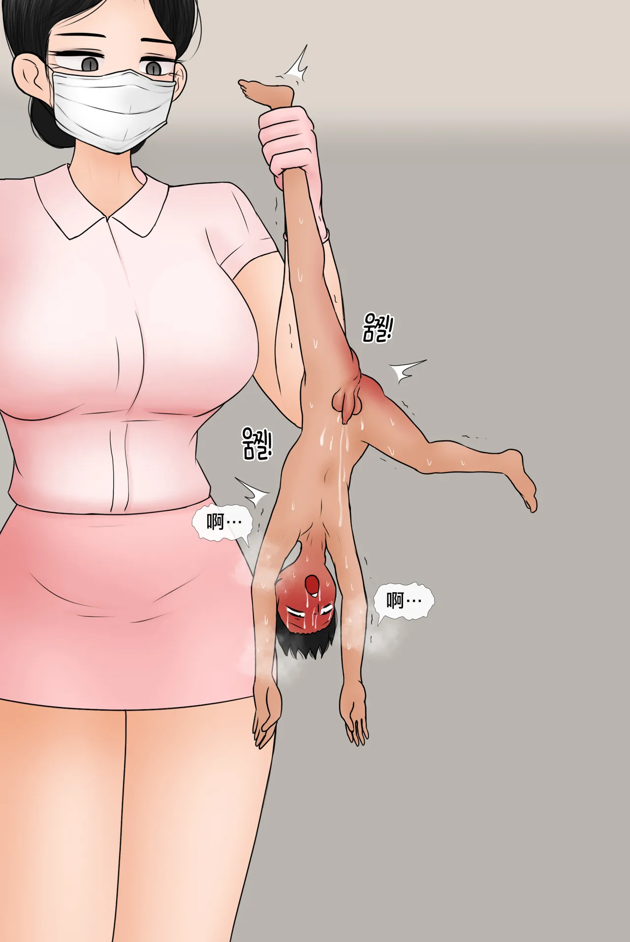 Manga Page 258