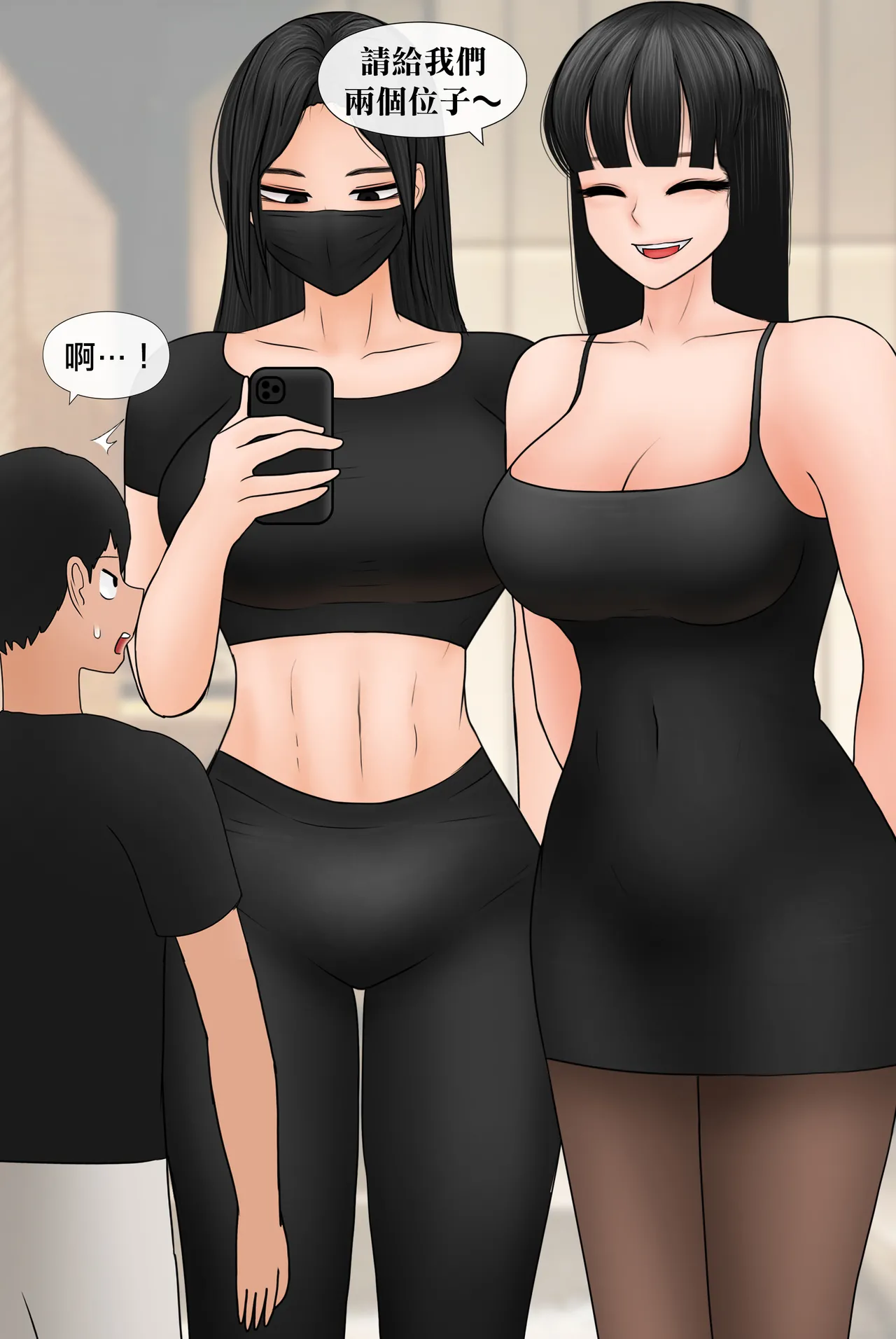Manga Page 287