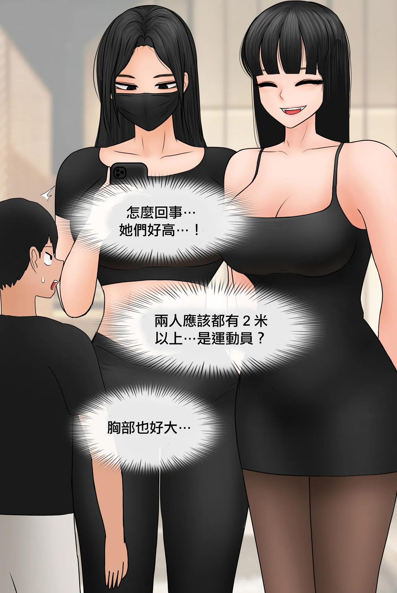 Manga Page 288