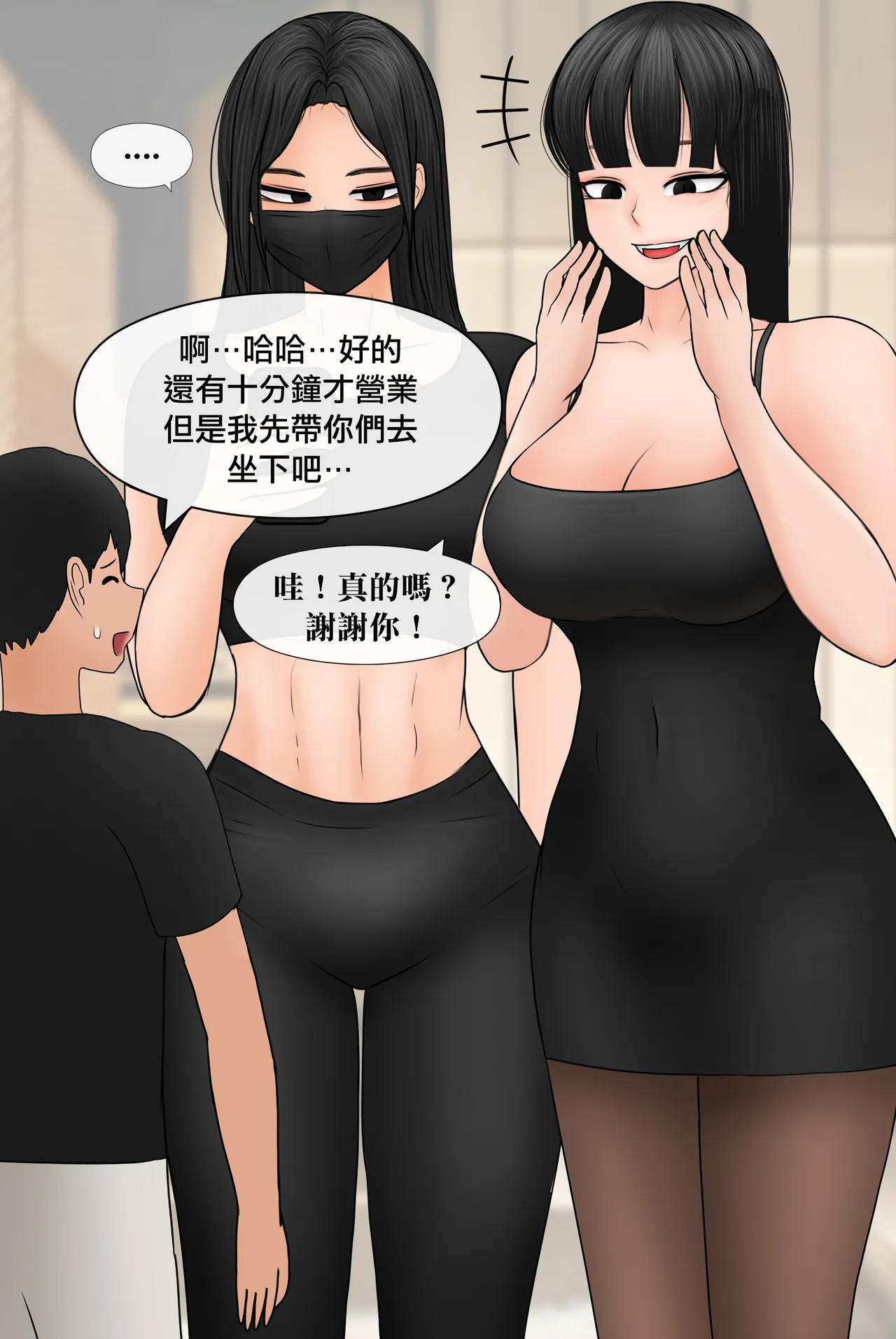 Manga Page 289