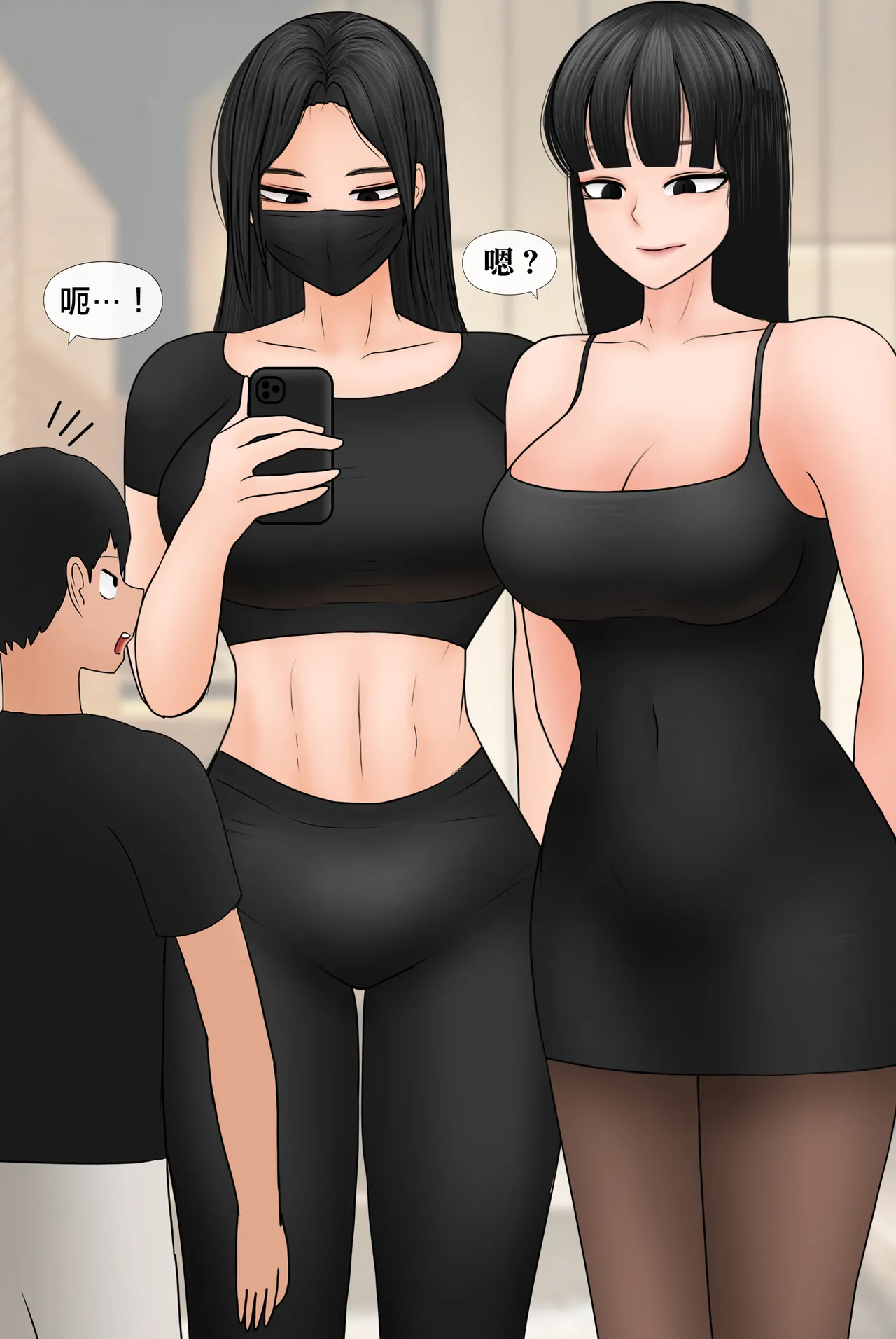 Manga Page 290