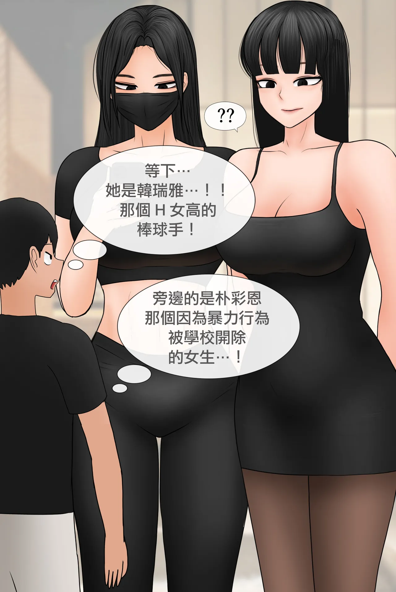 Manga Page 291