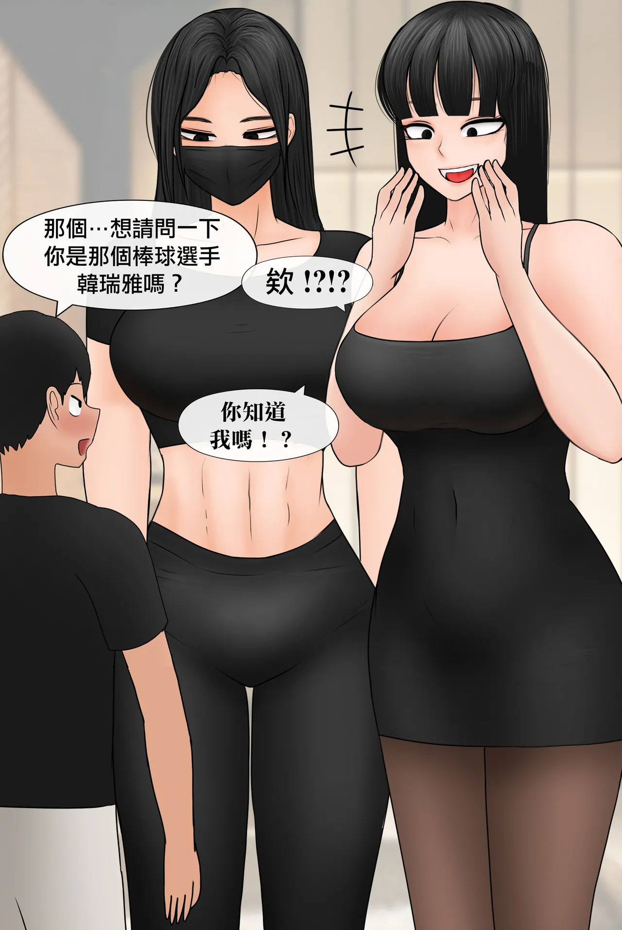 Manga Page 292
