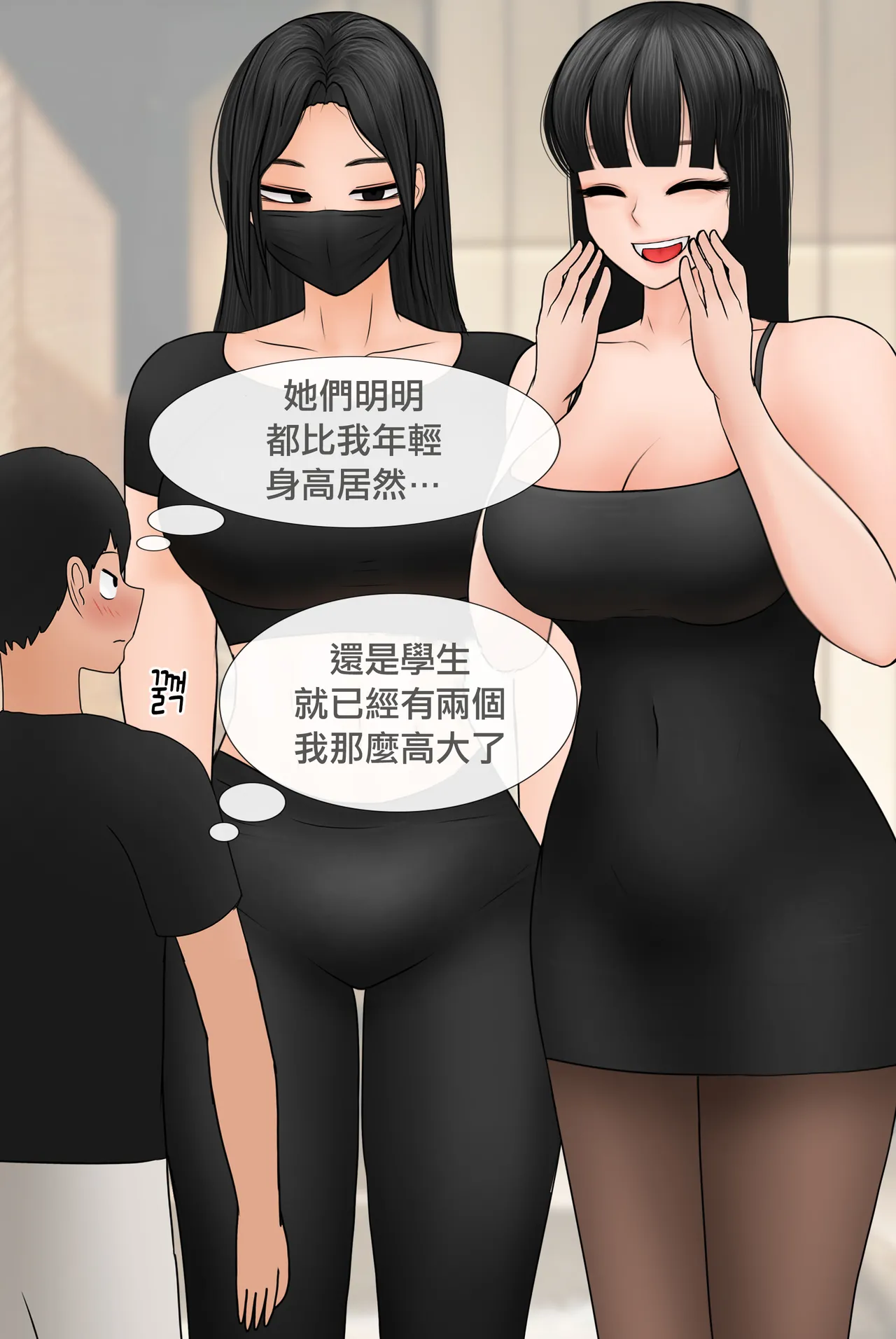 Manga Page 294