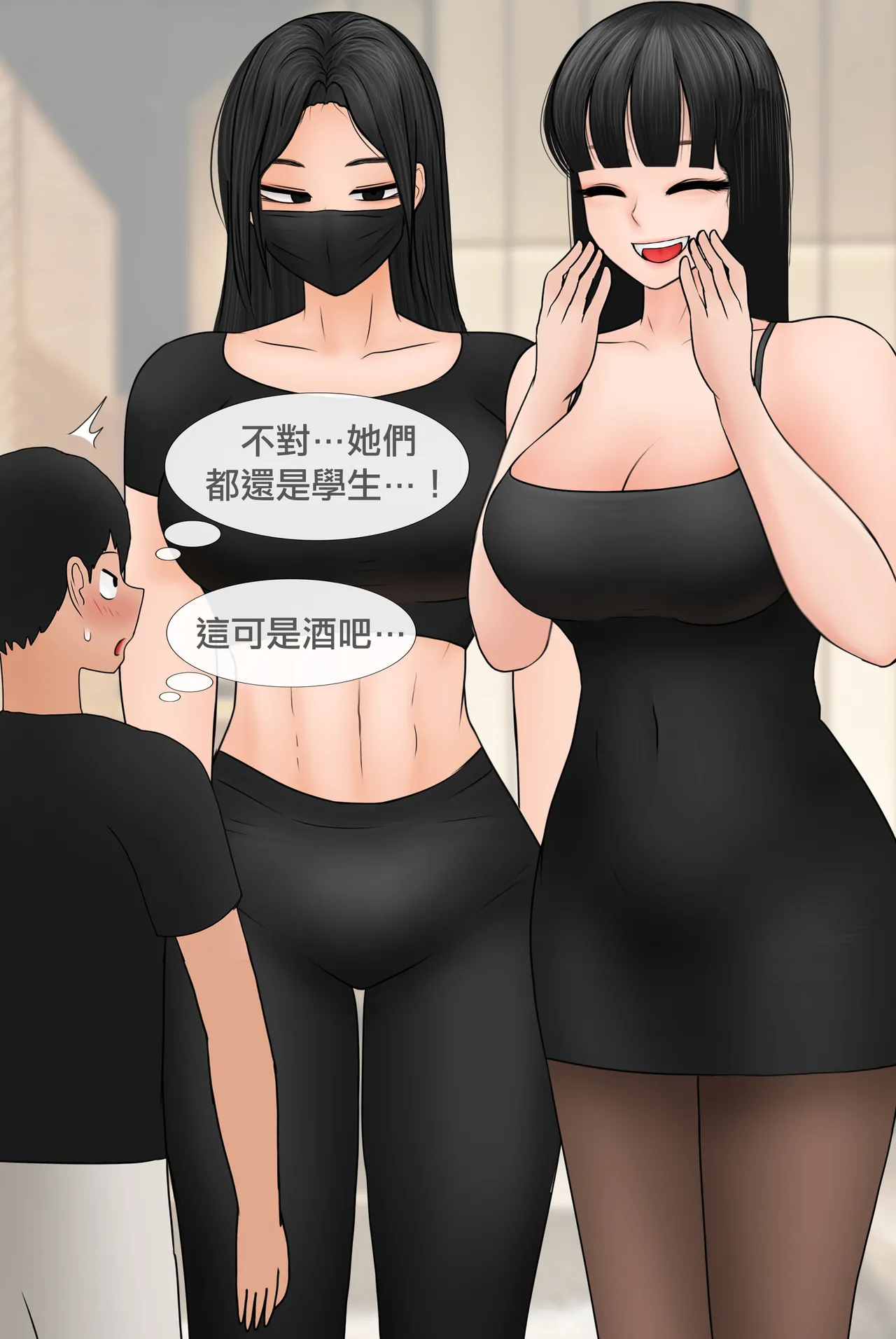 Manga Page 295