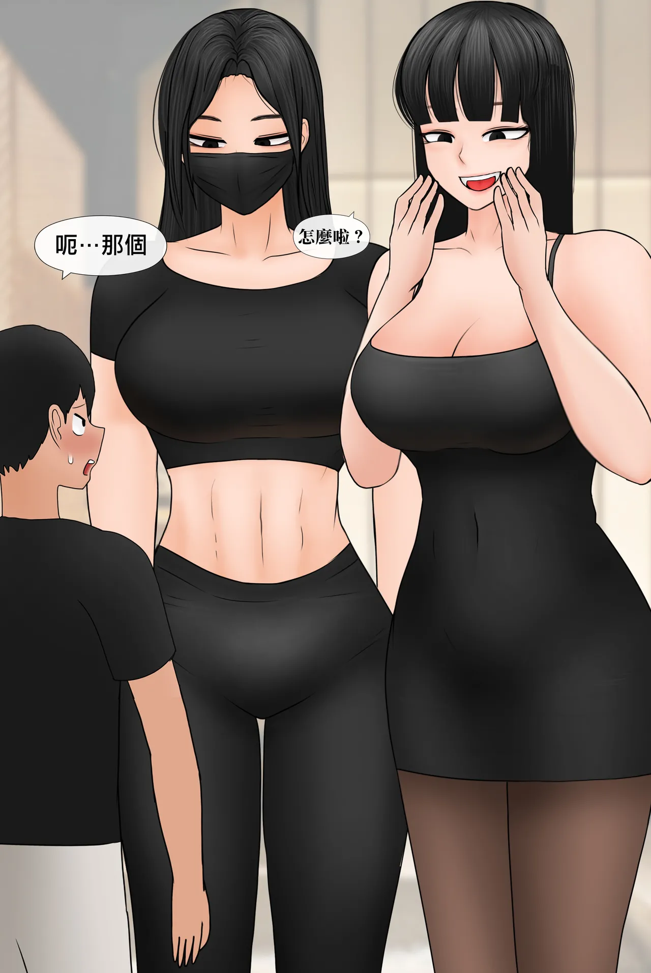 Manga Page 296