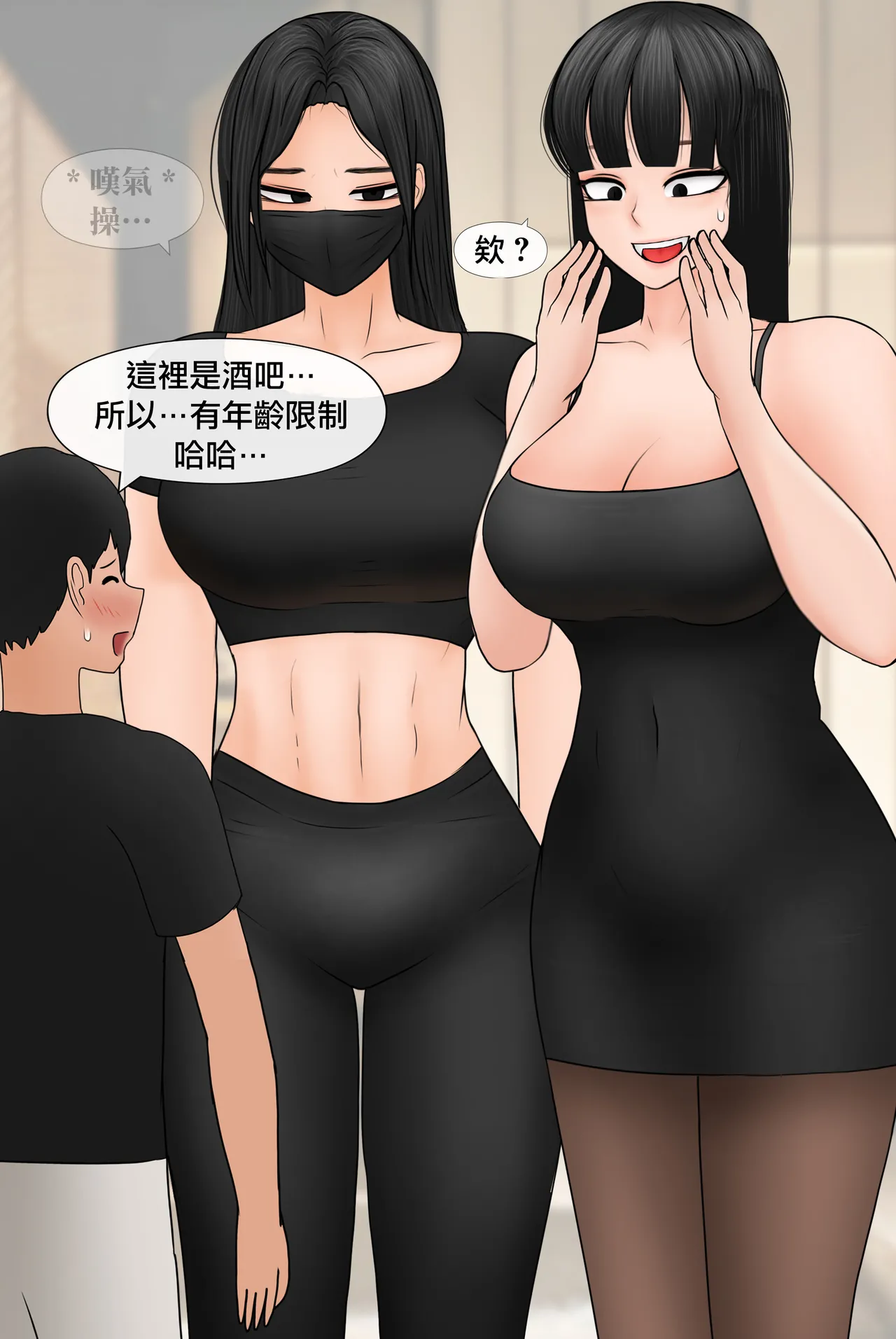 Manga Page 297